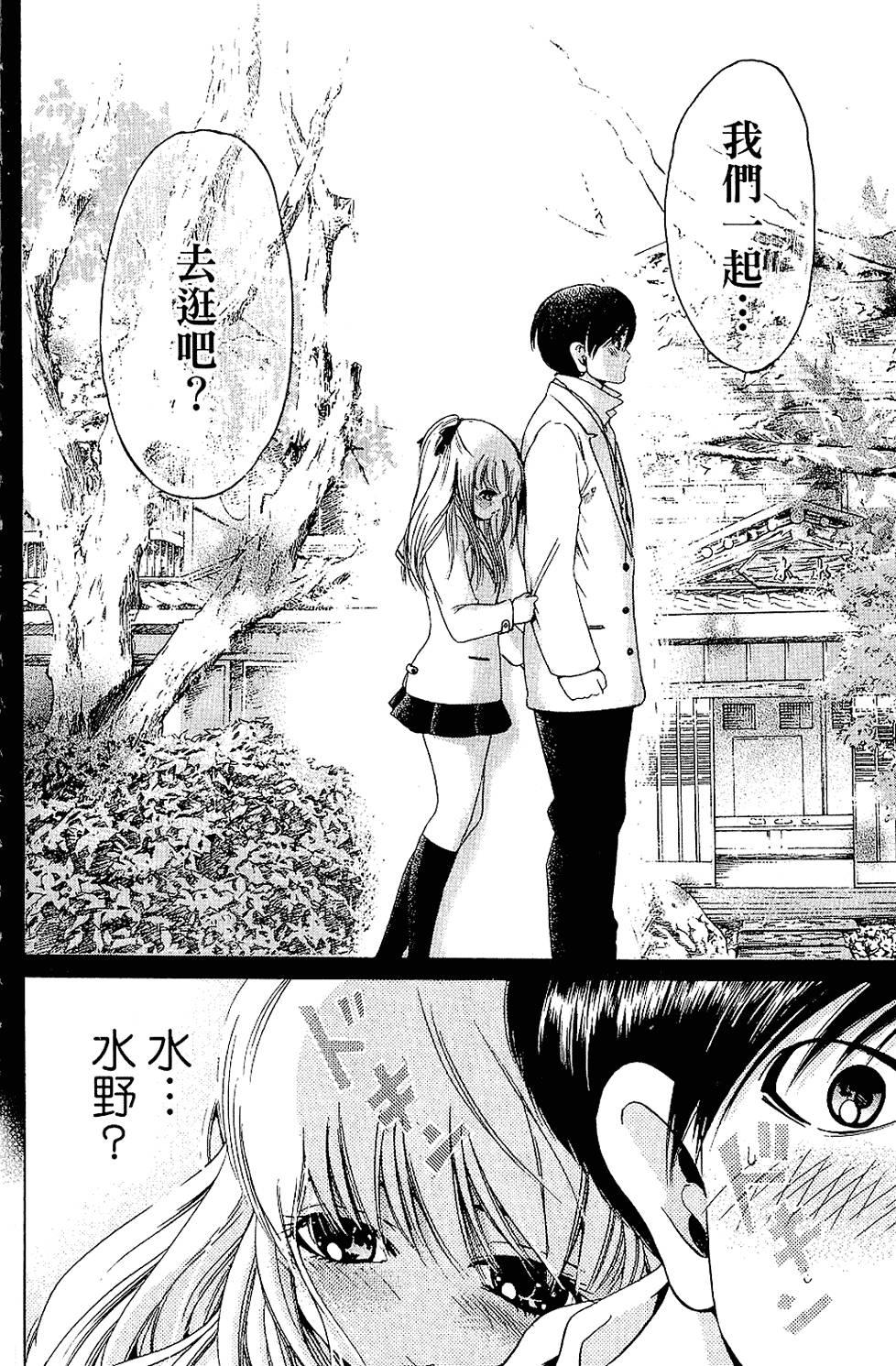 第133页