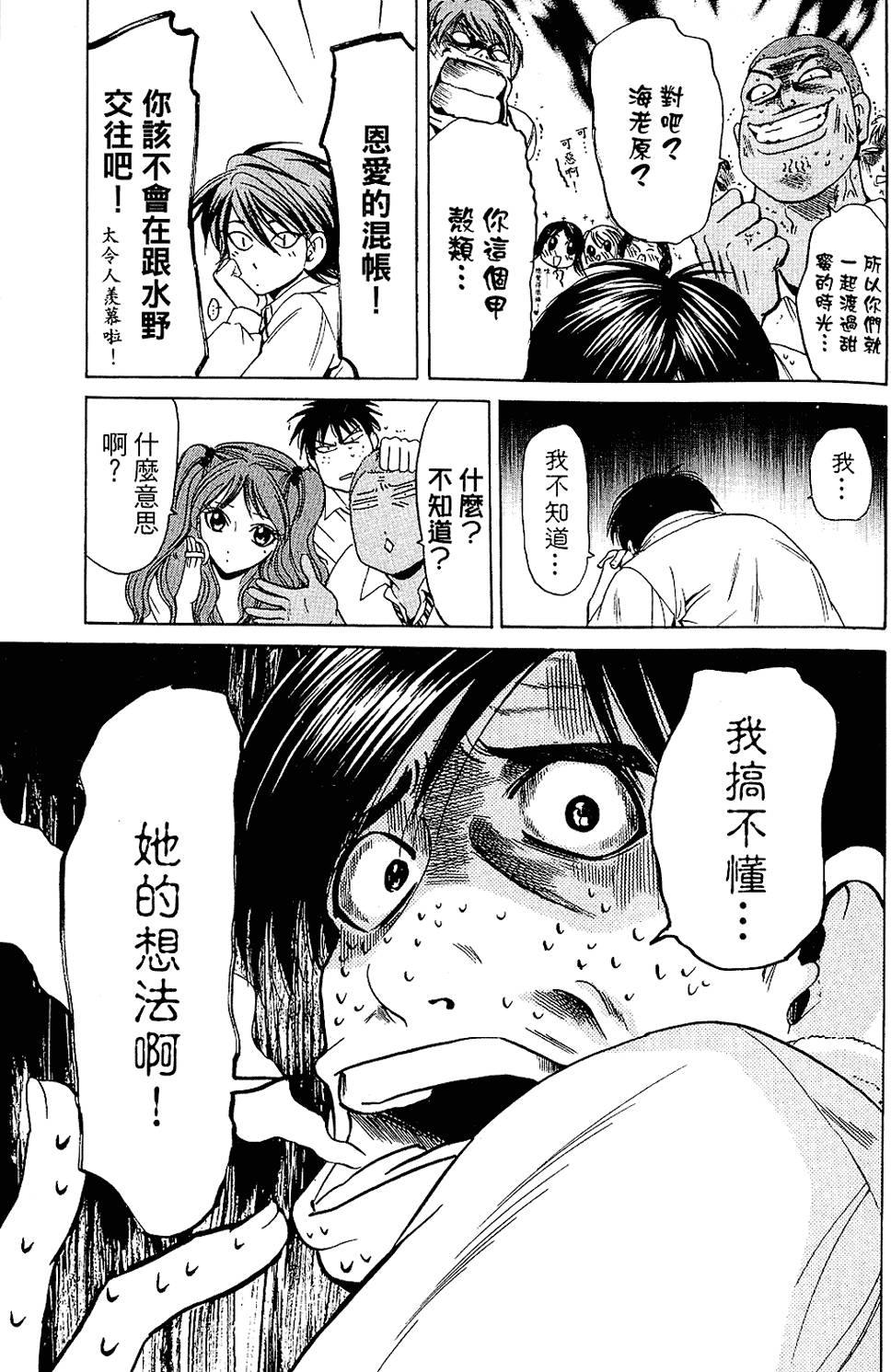 第134页