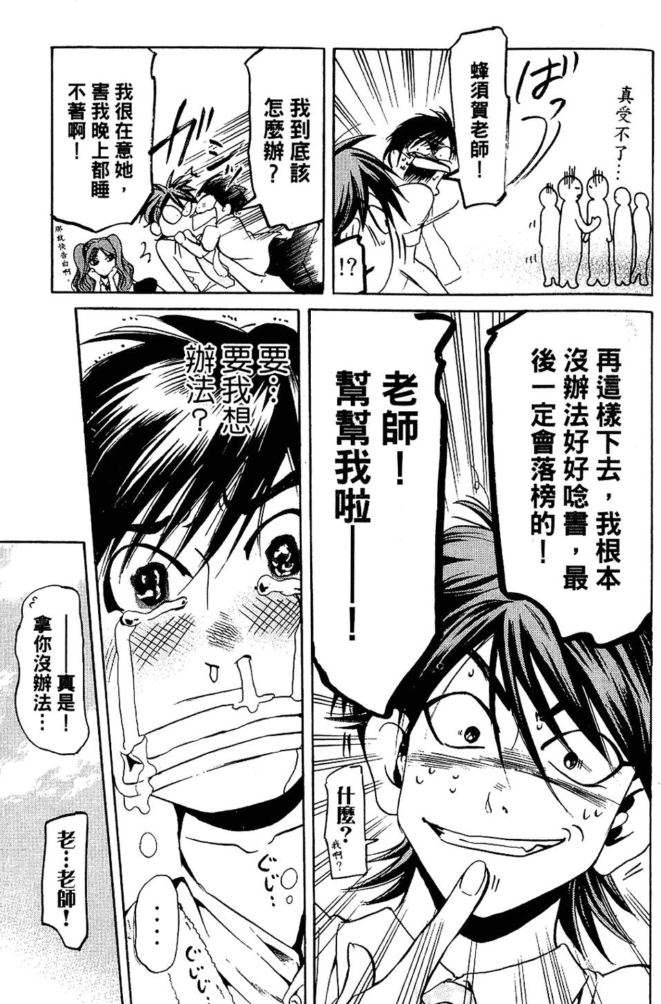 第136页