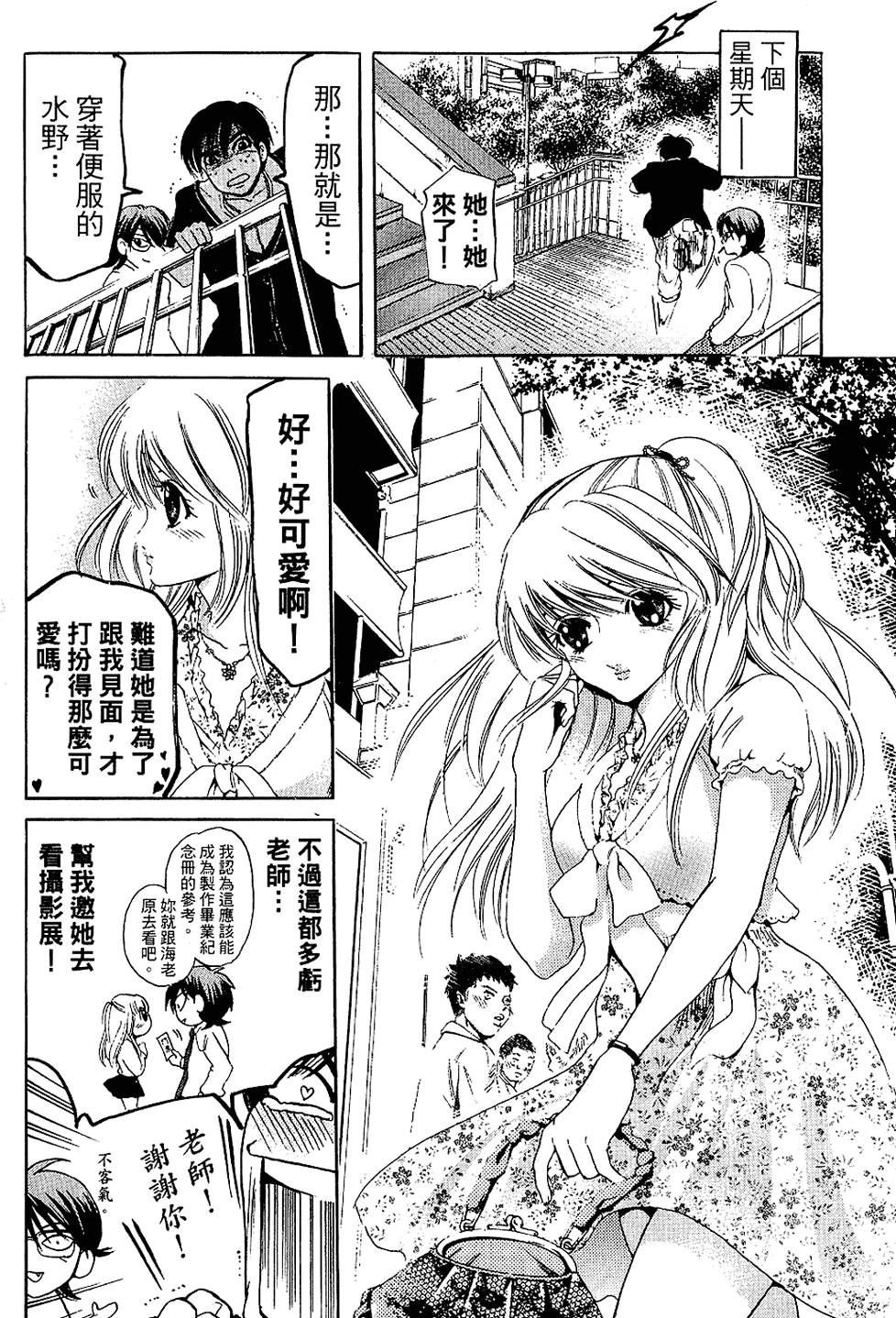 第137页