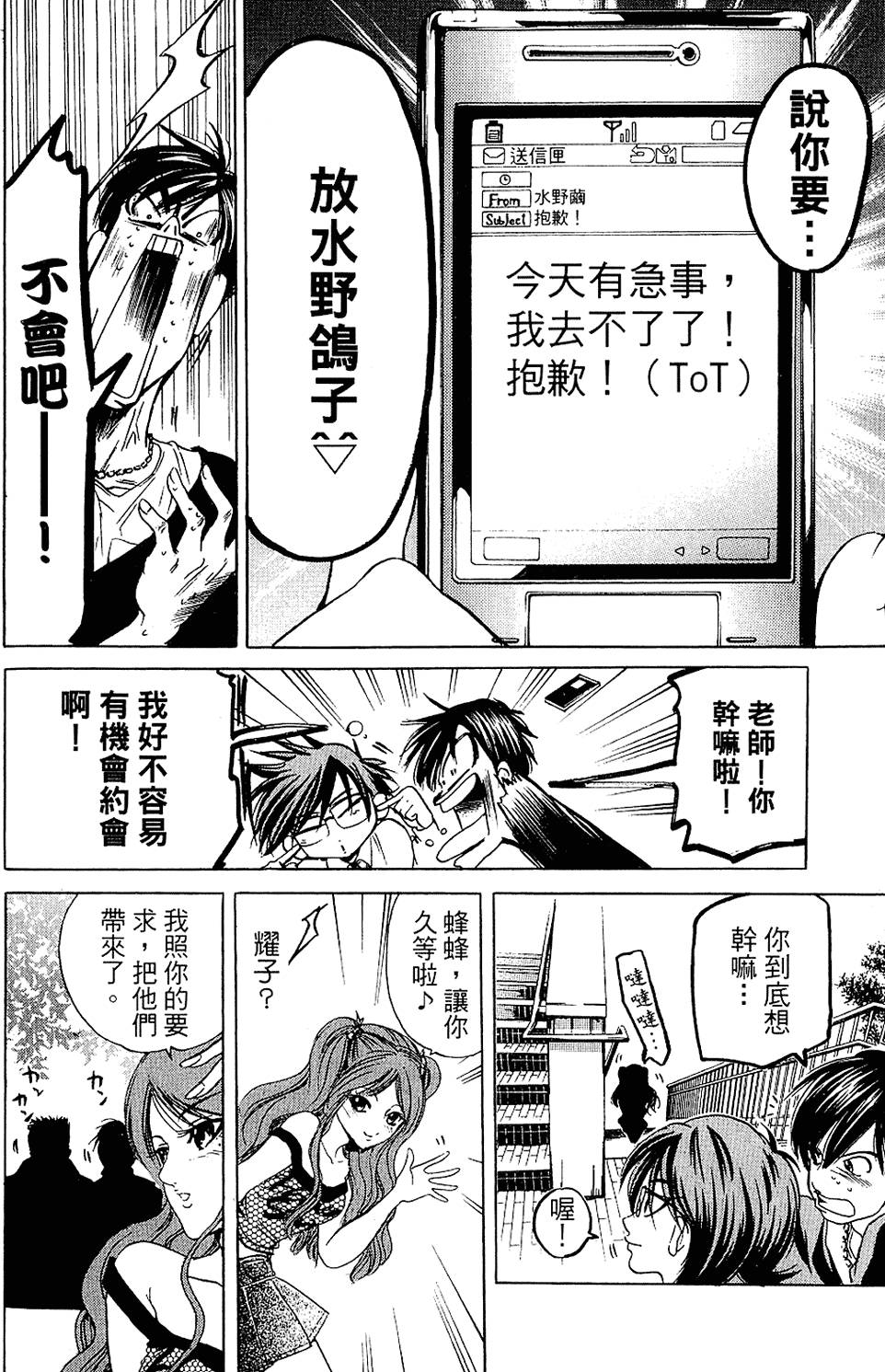 第139页