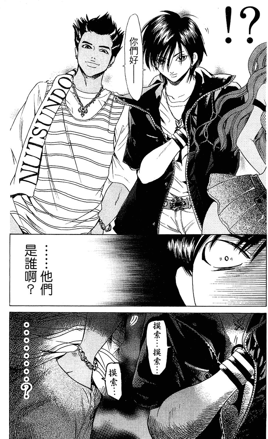 第140页
