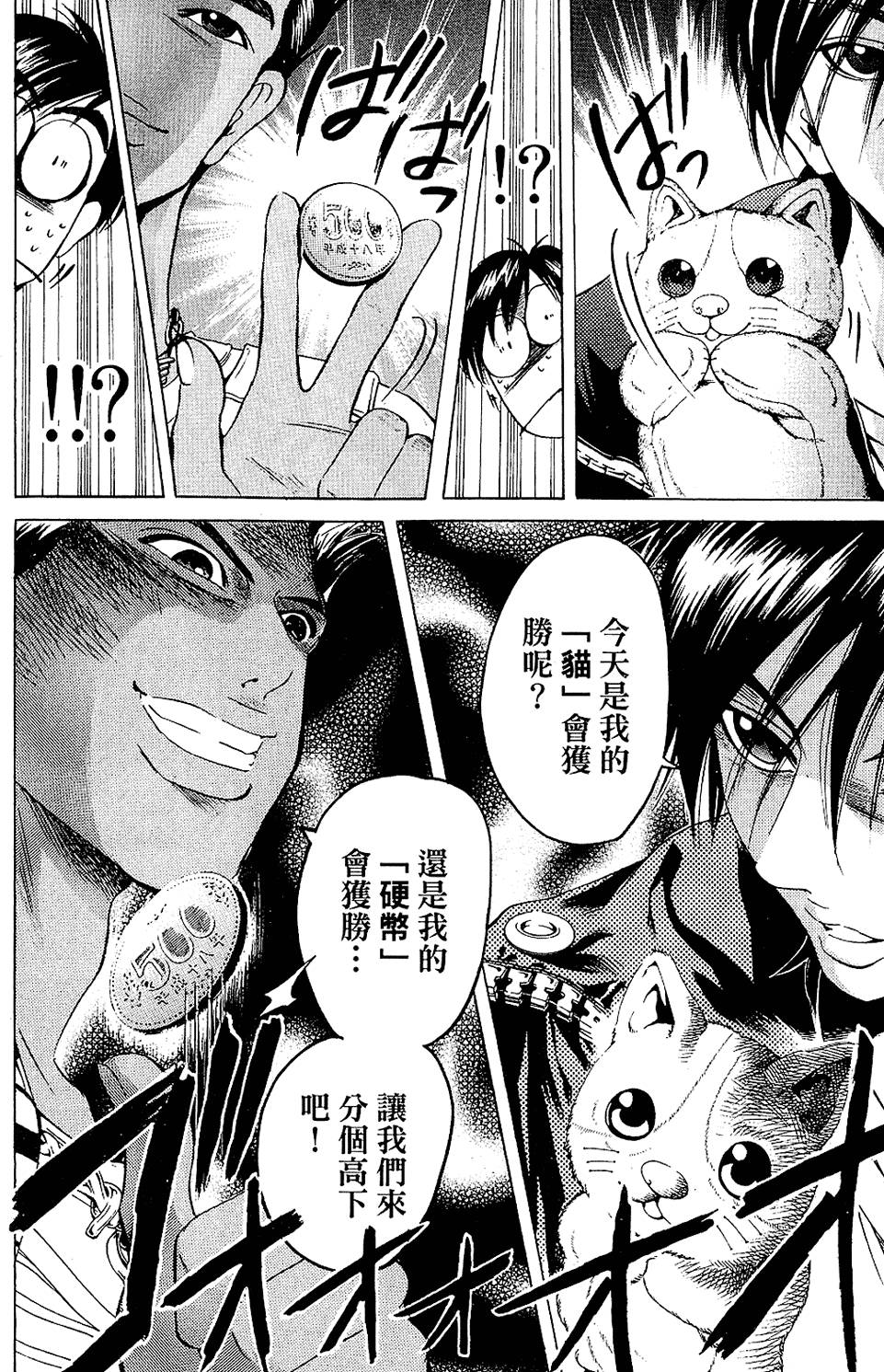 第141页