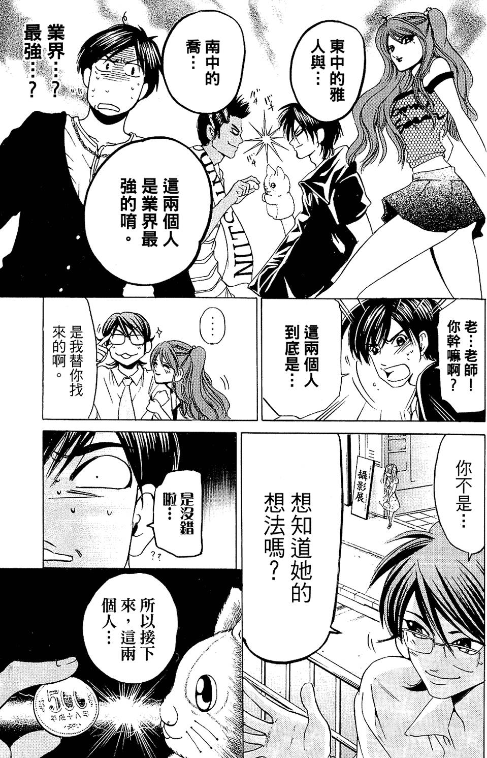 第142页
