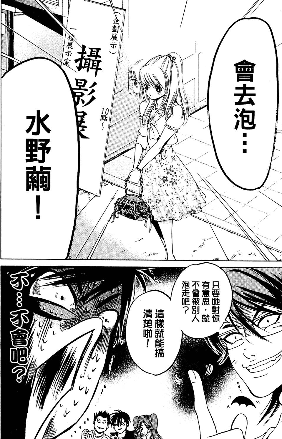 第143页