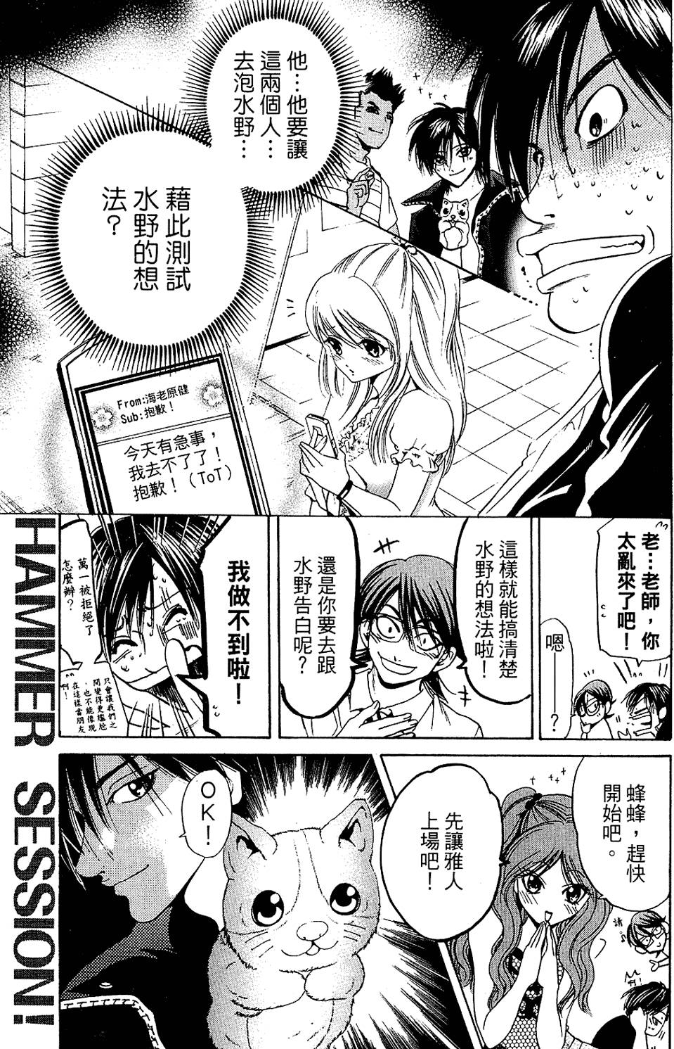 第144页