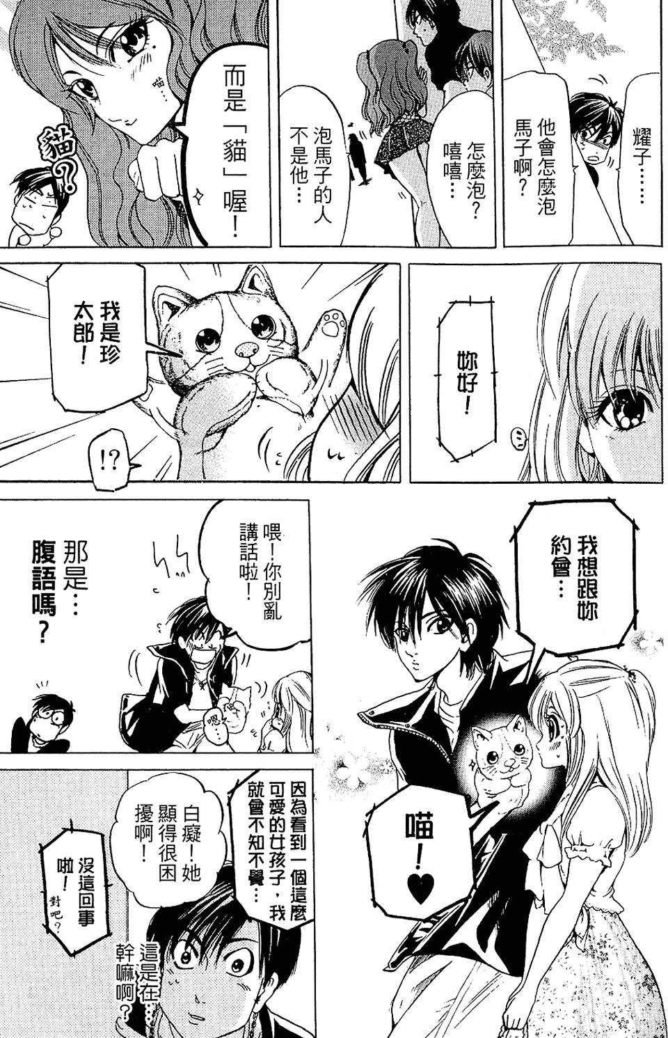 第146页
