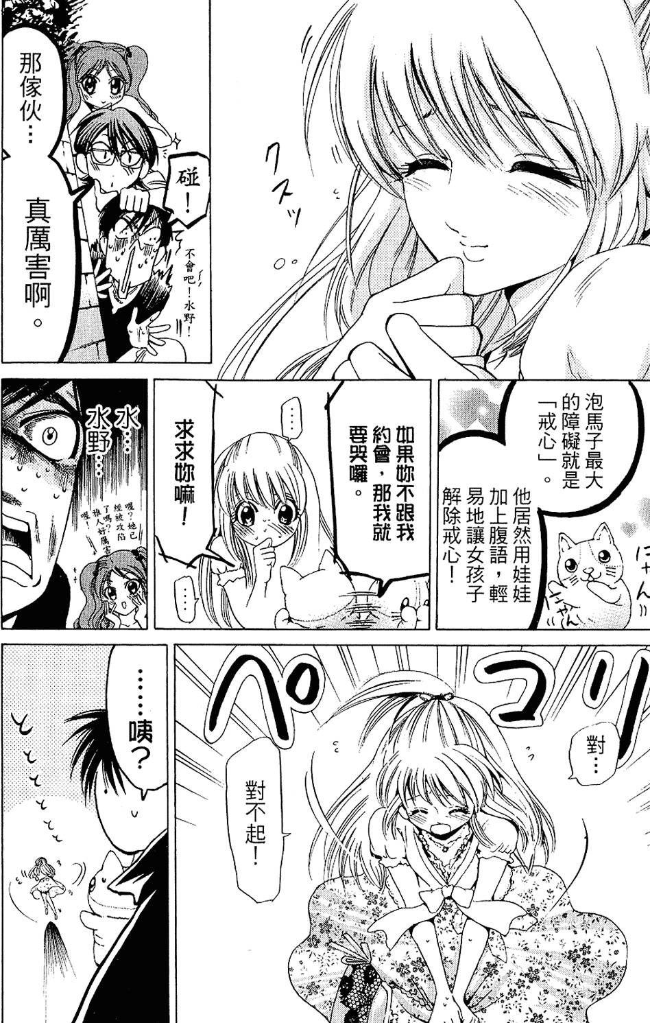 第147页