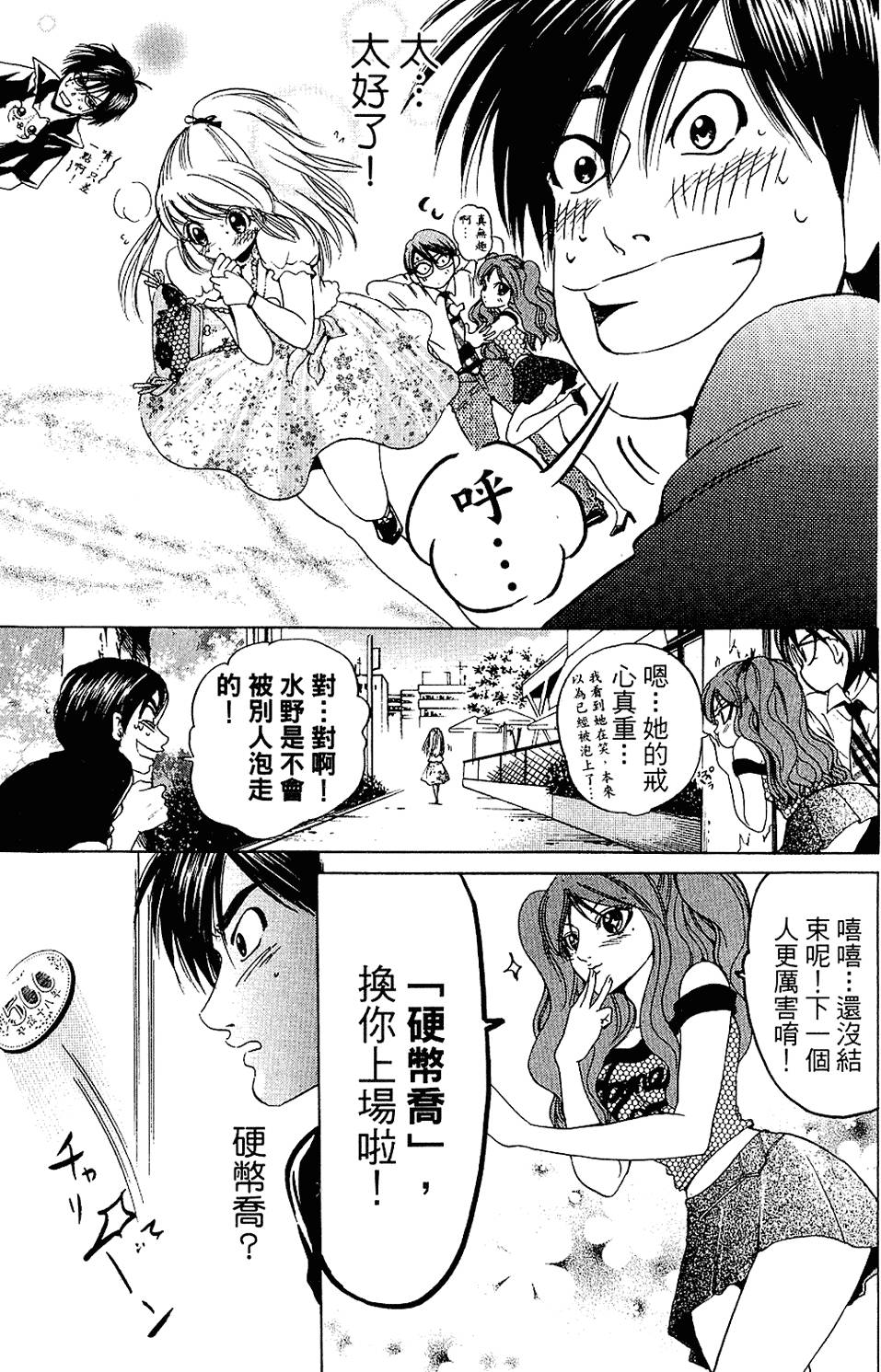 第148页