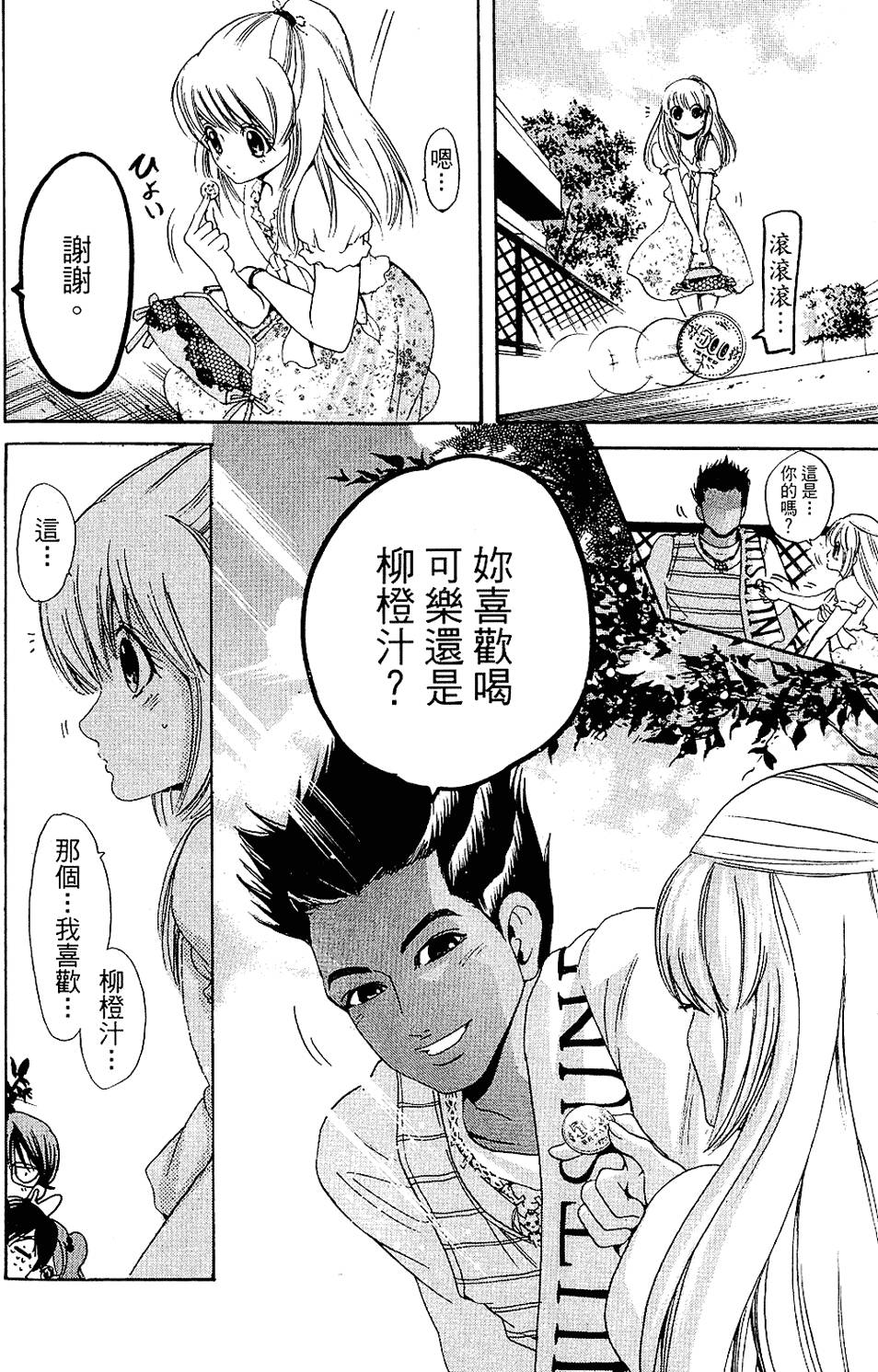 第149页