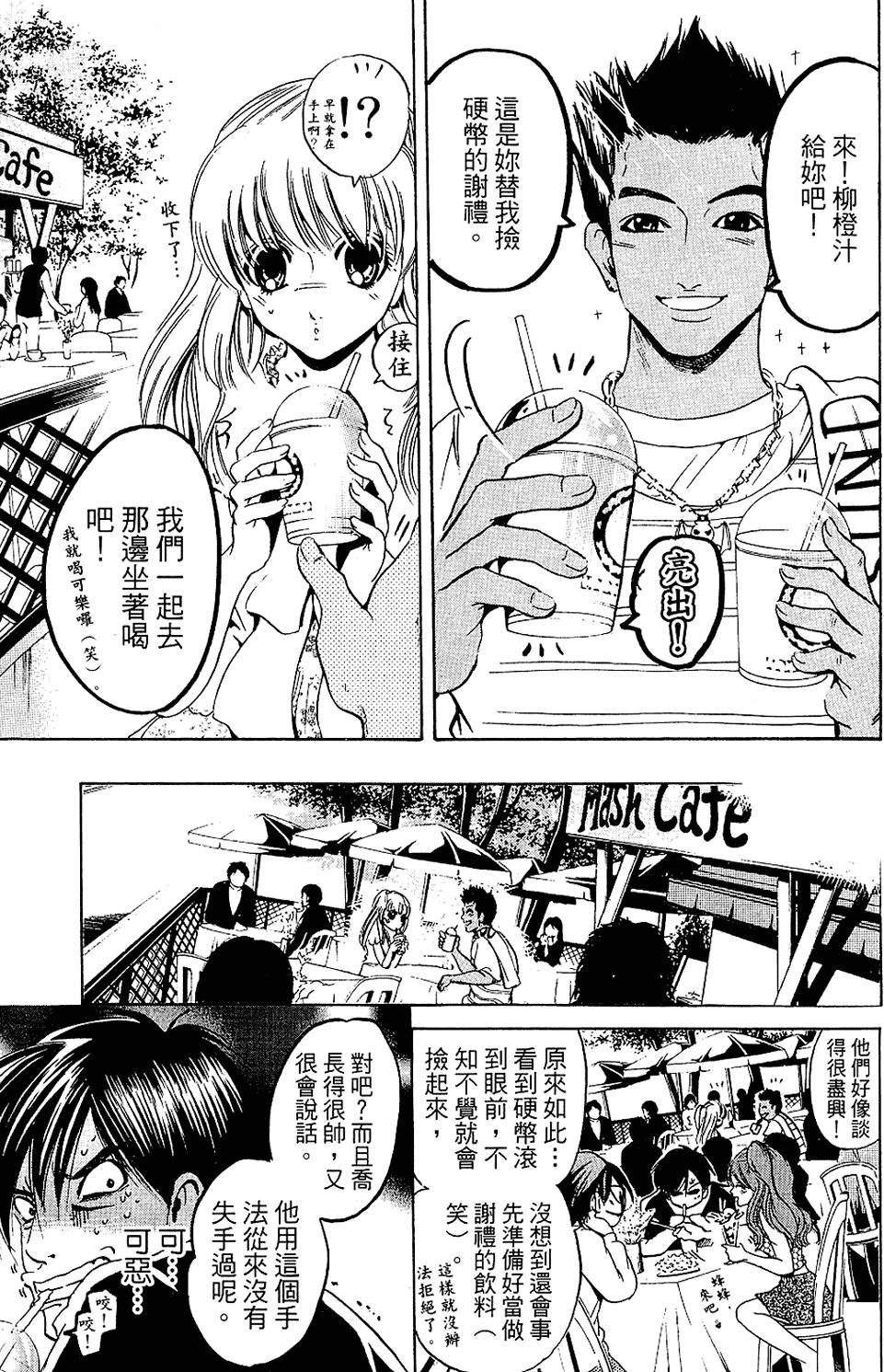 第150页