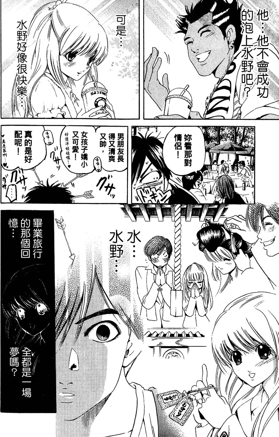 第151页
