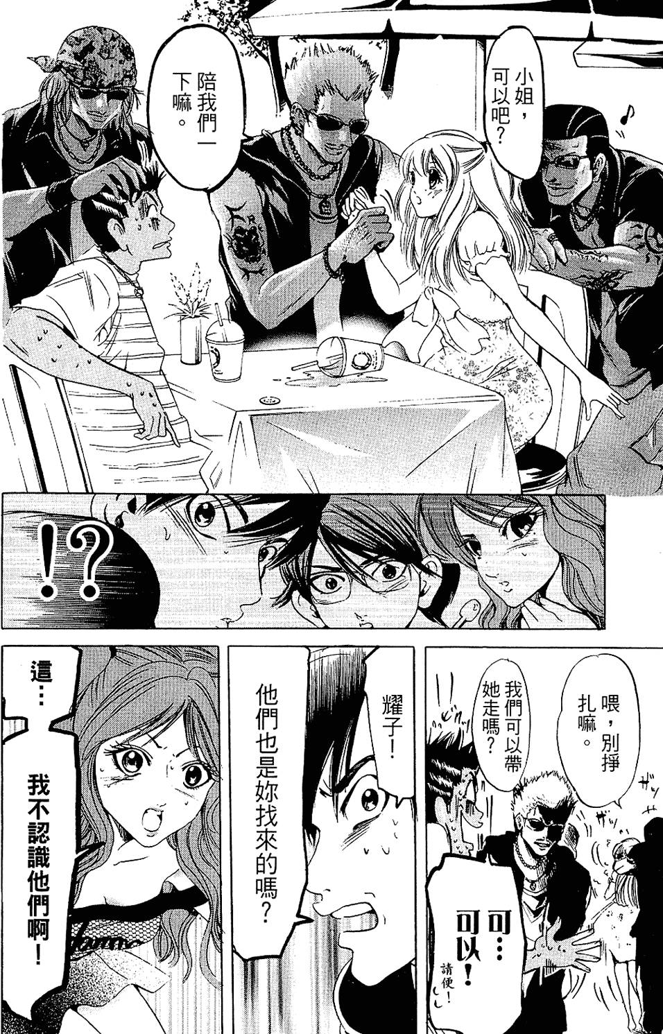 第153页