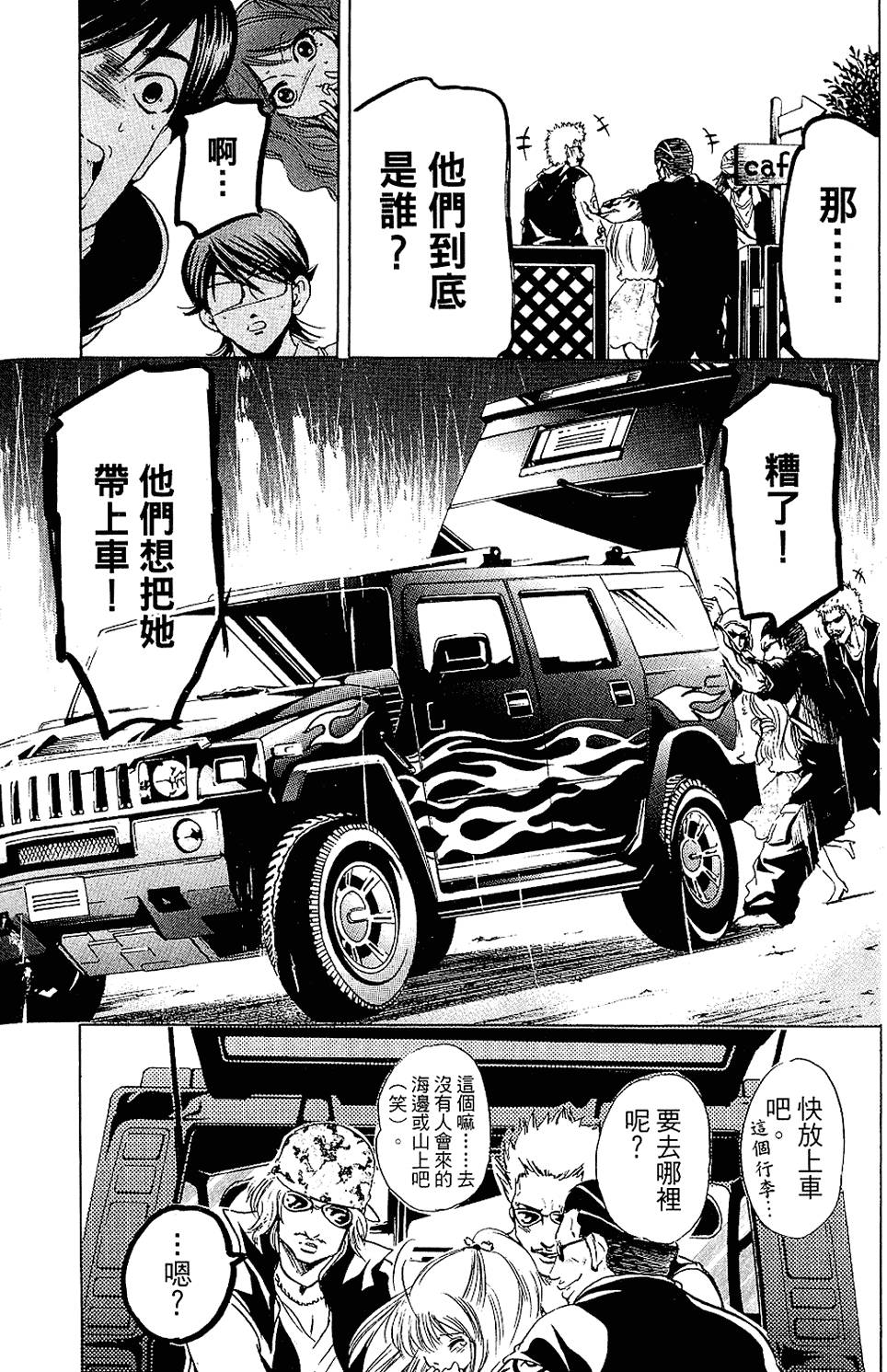 第154页