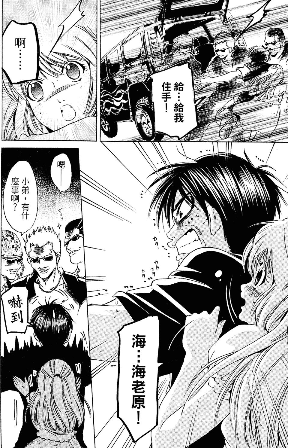 第155页