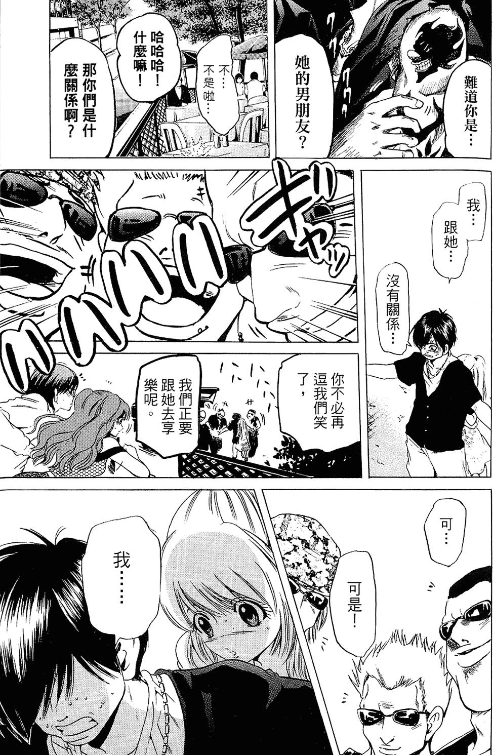 第156页