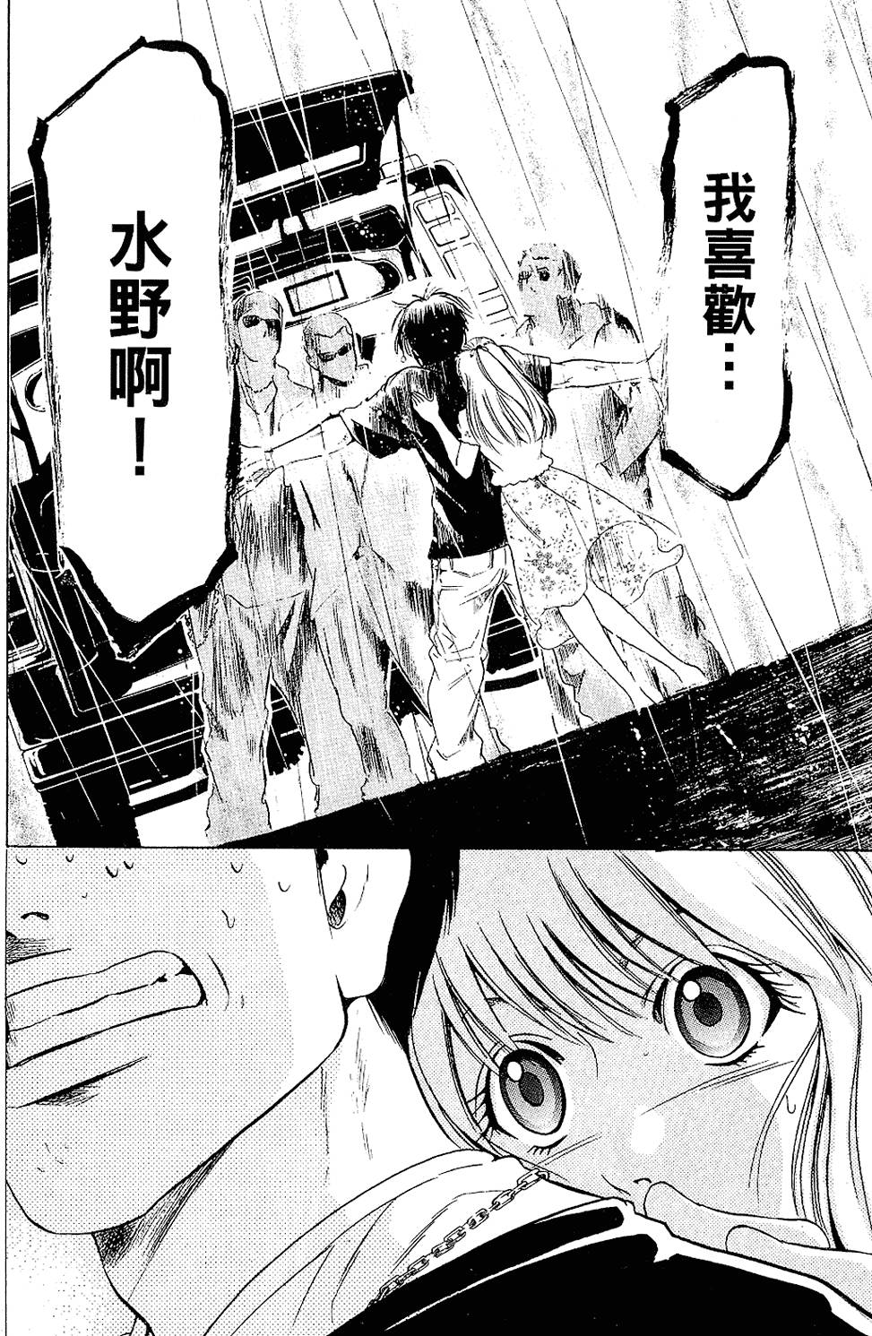 第157页