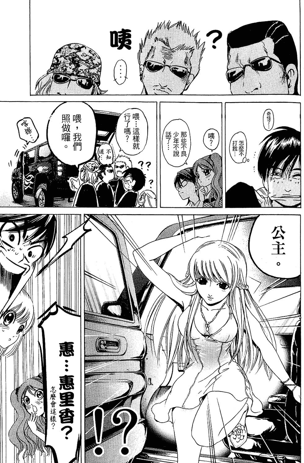 第158页