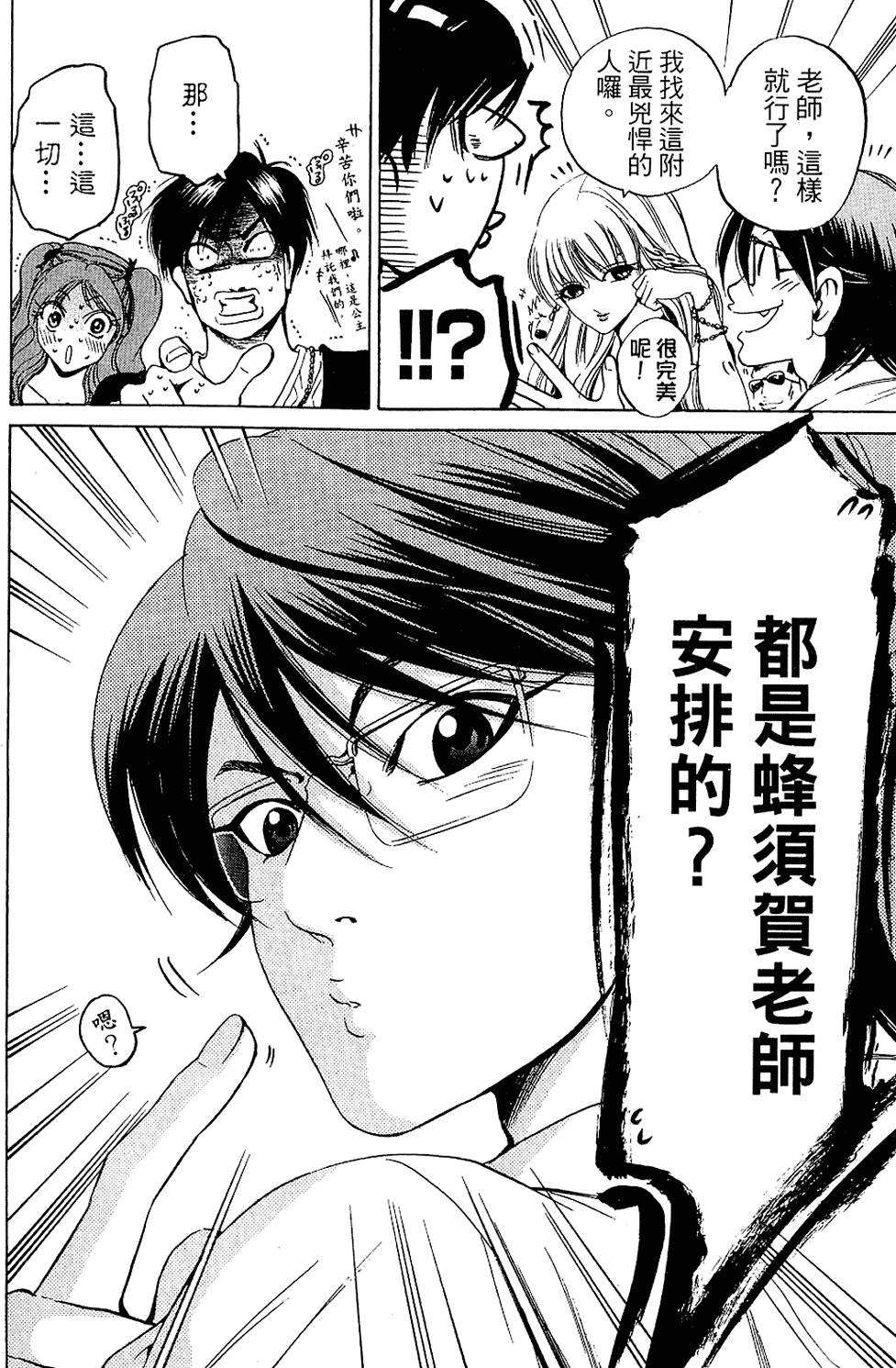 第159页