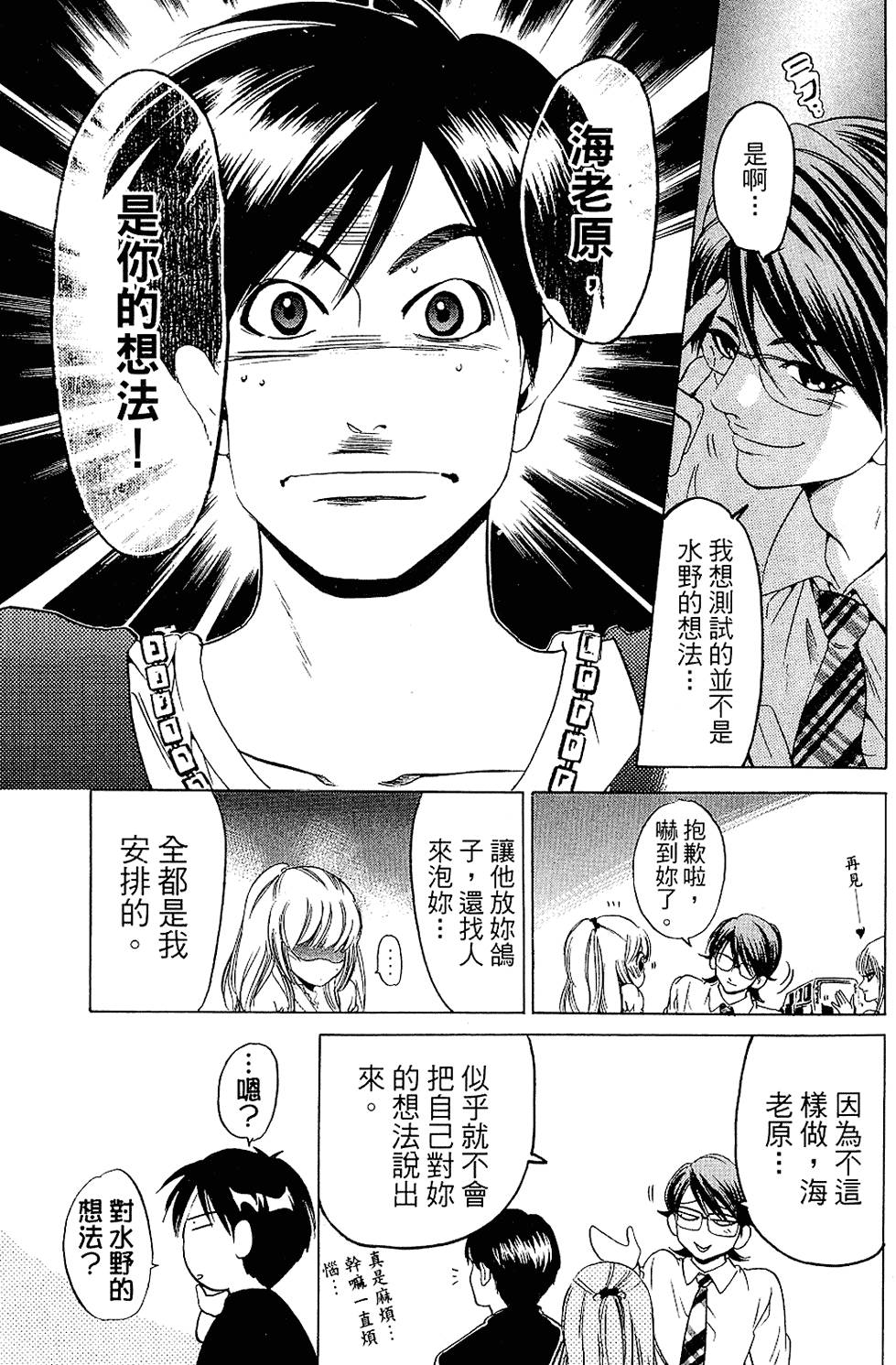 第160页