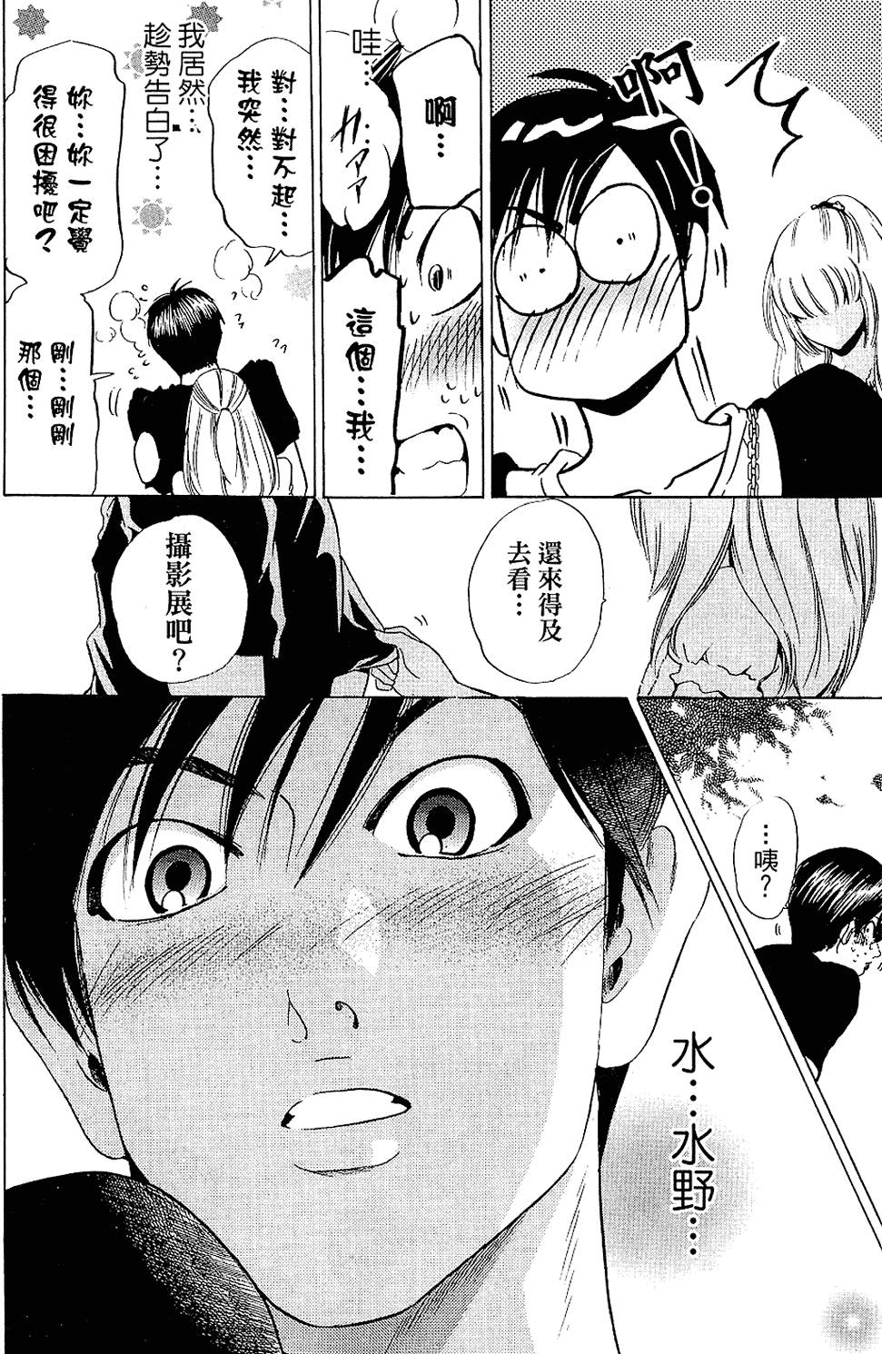 第161页