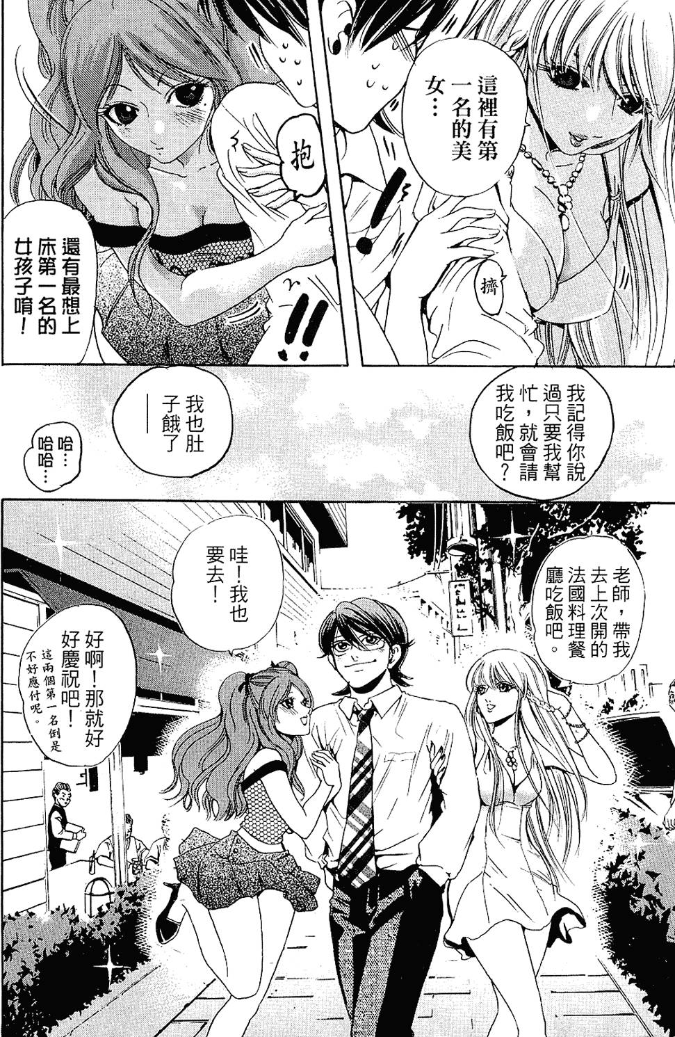 第163页