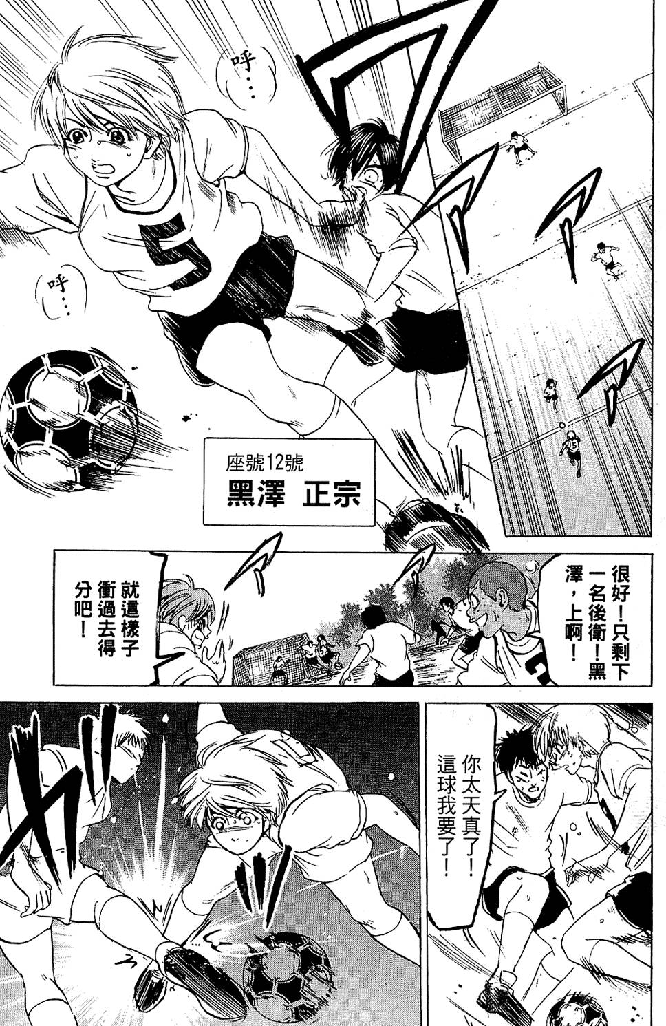 第168页