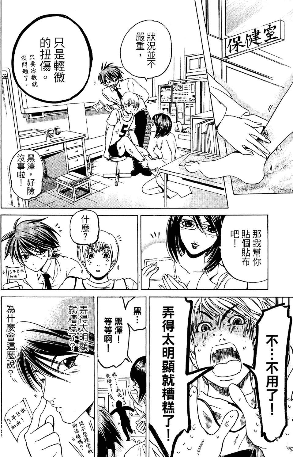 第169页