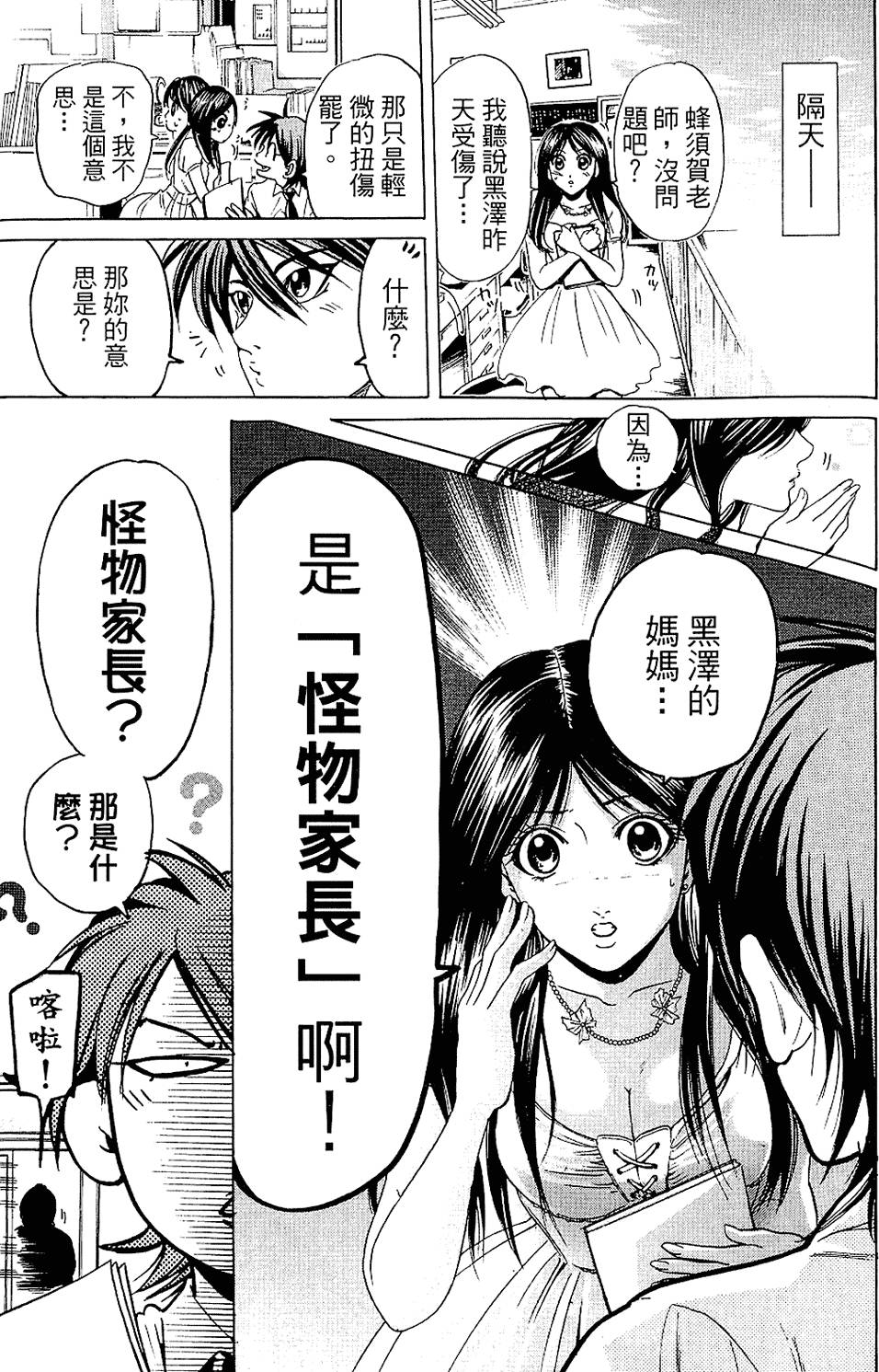 第170页