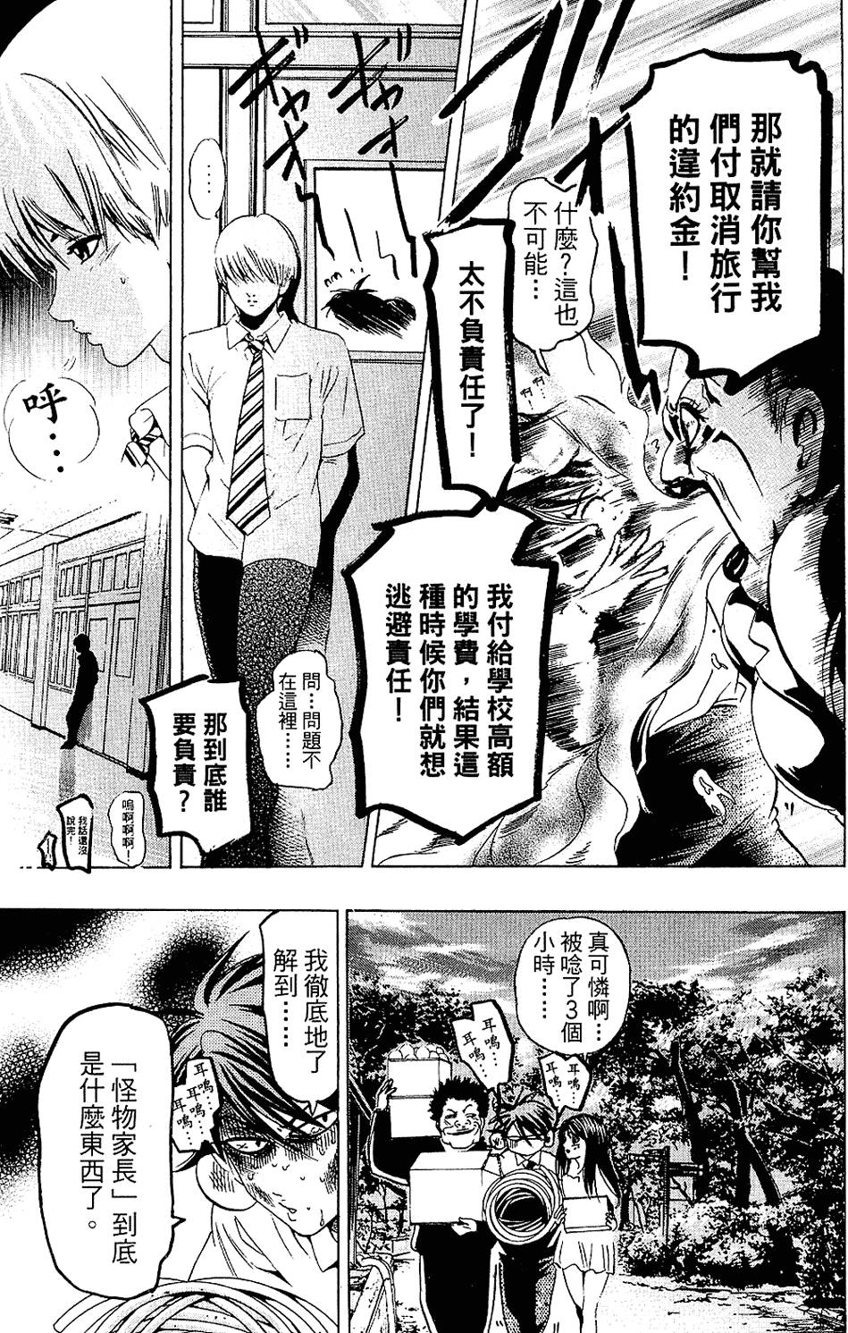 第174页