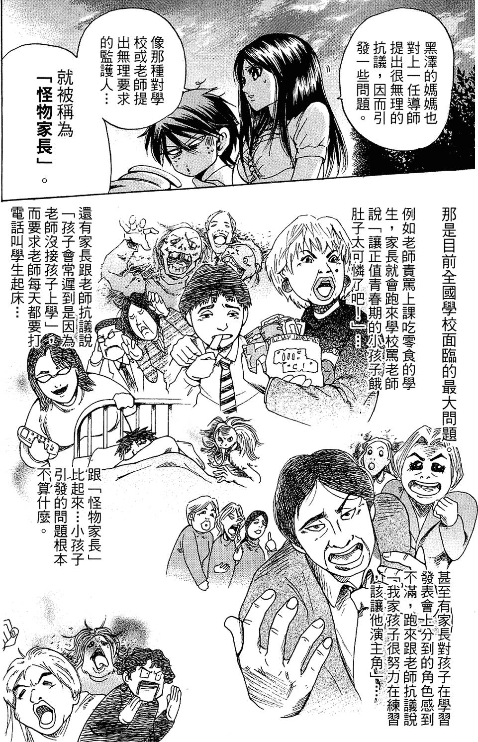 第175页