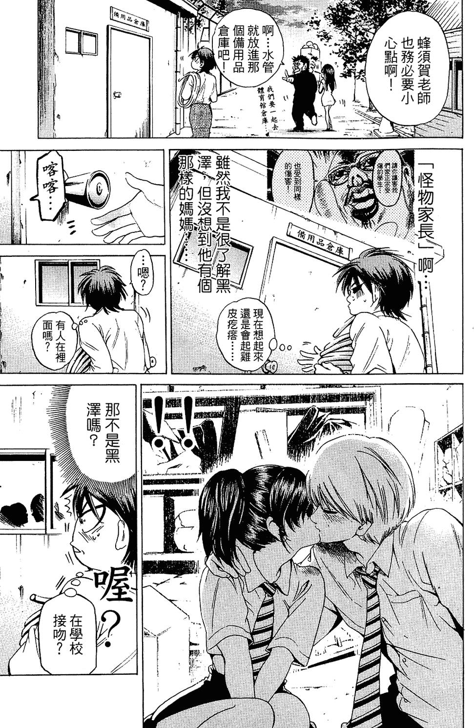 第176页
