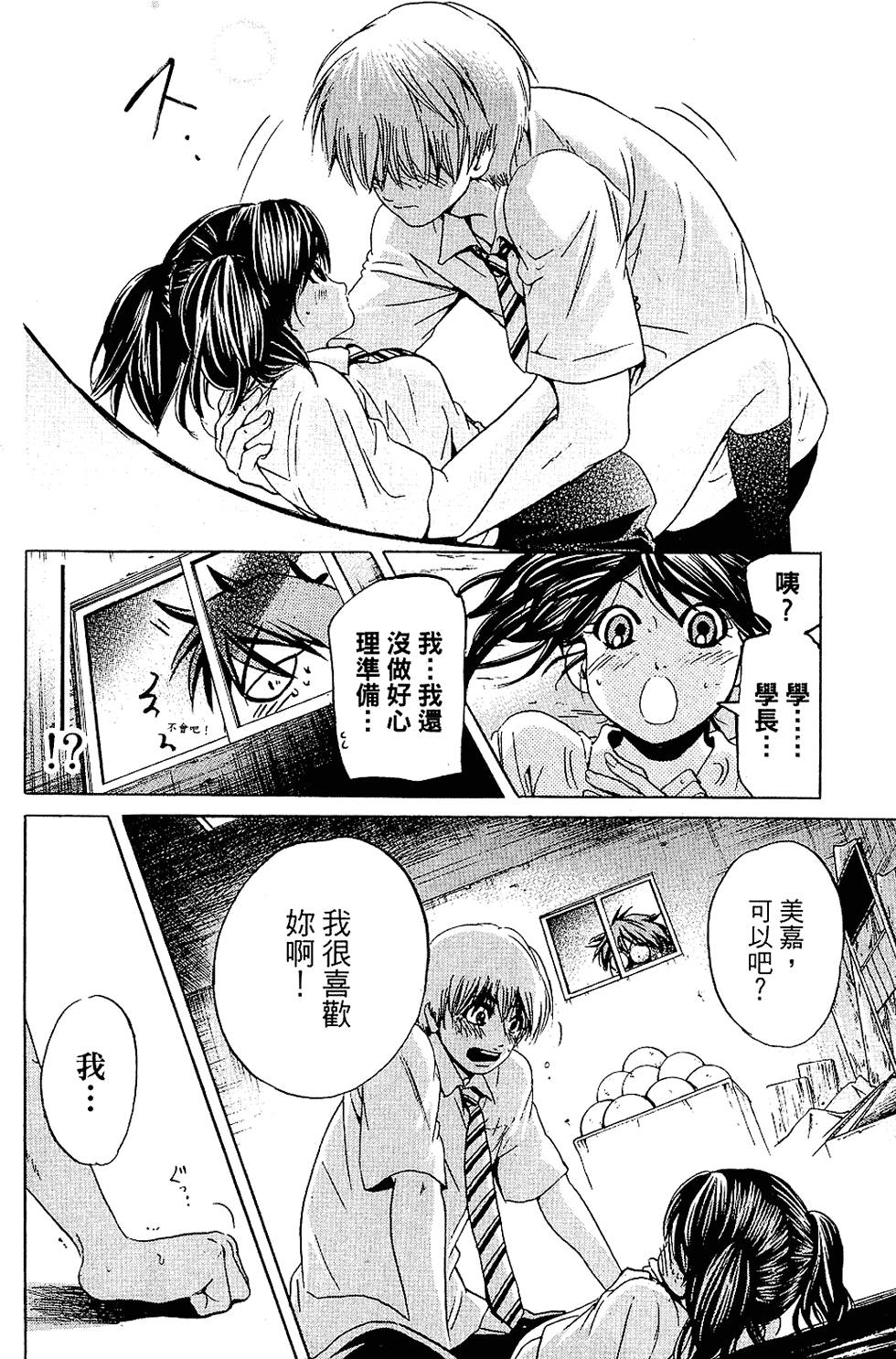 第177页