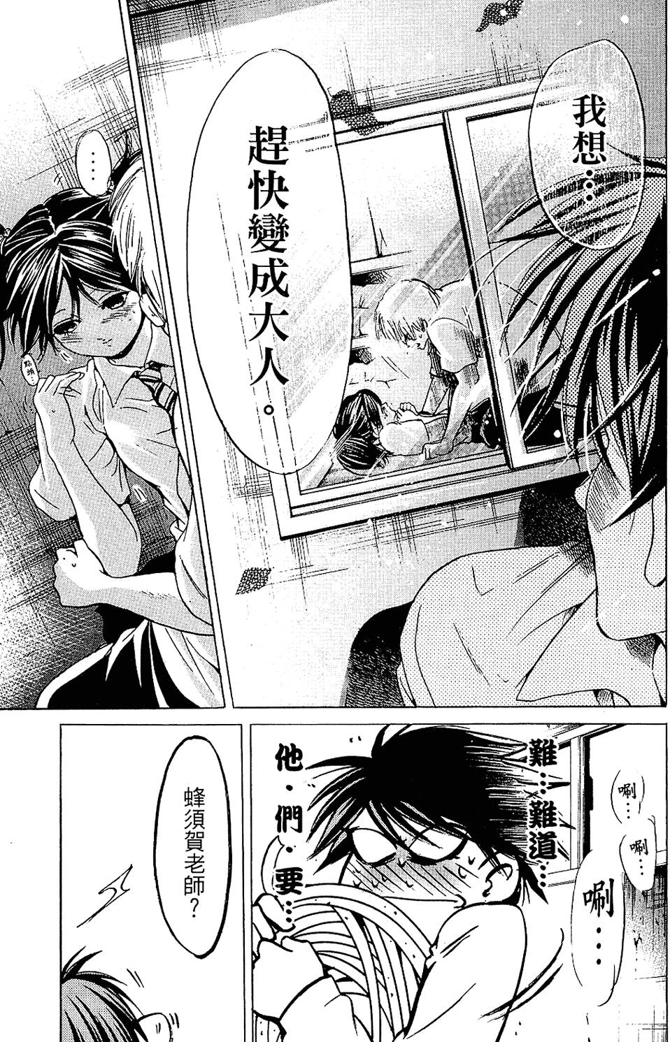 第178页