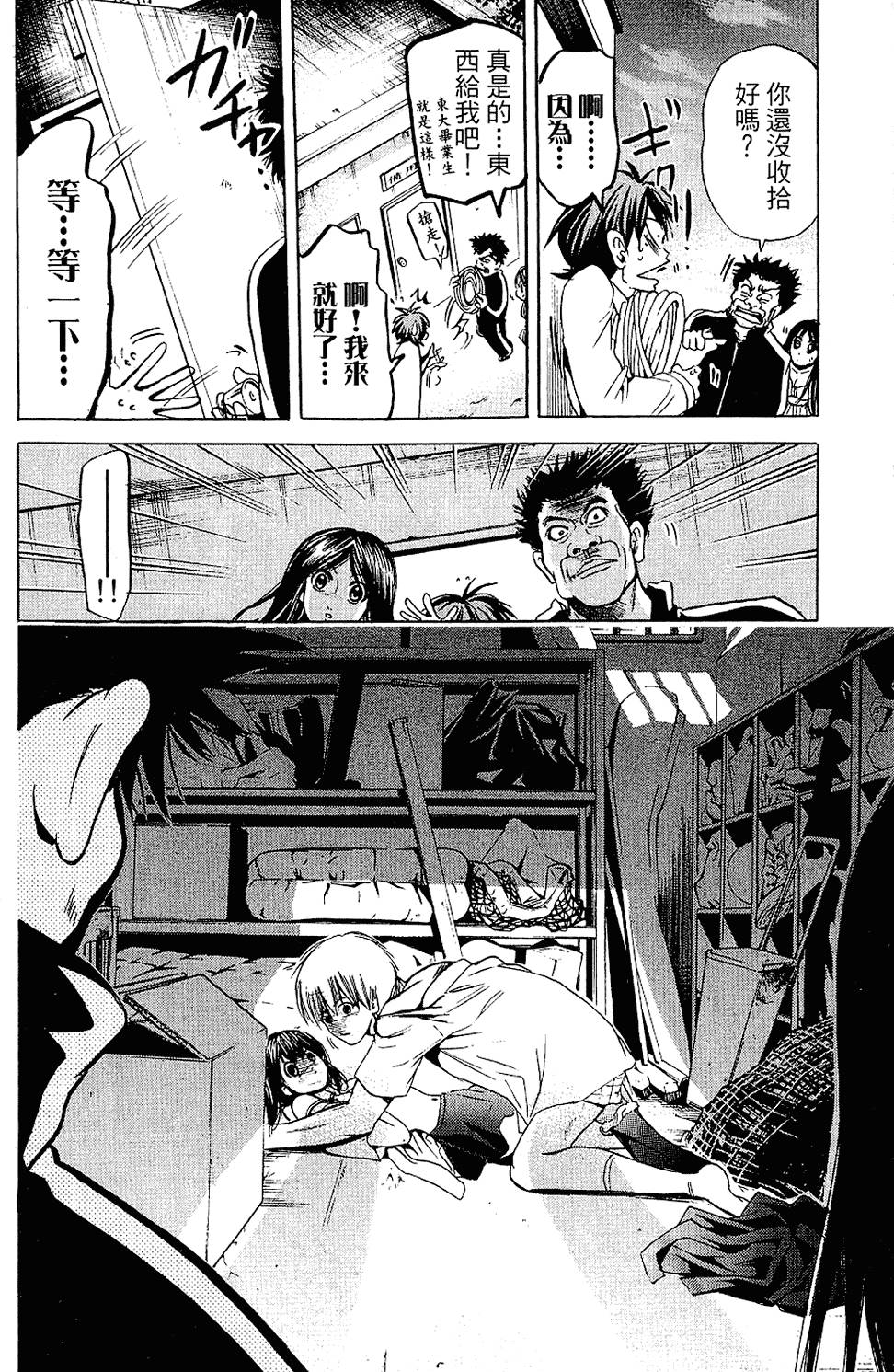 第179页