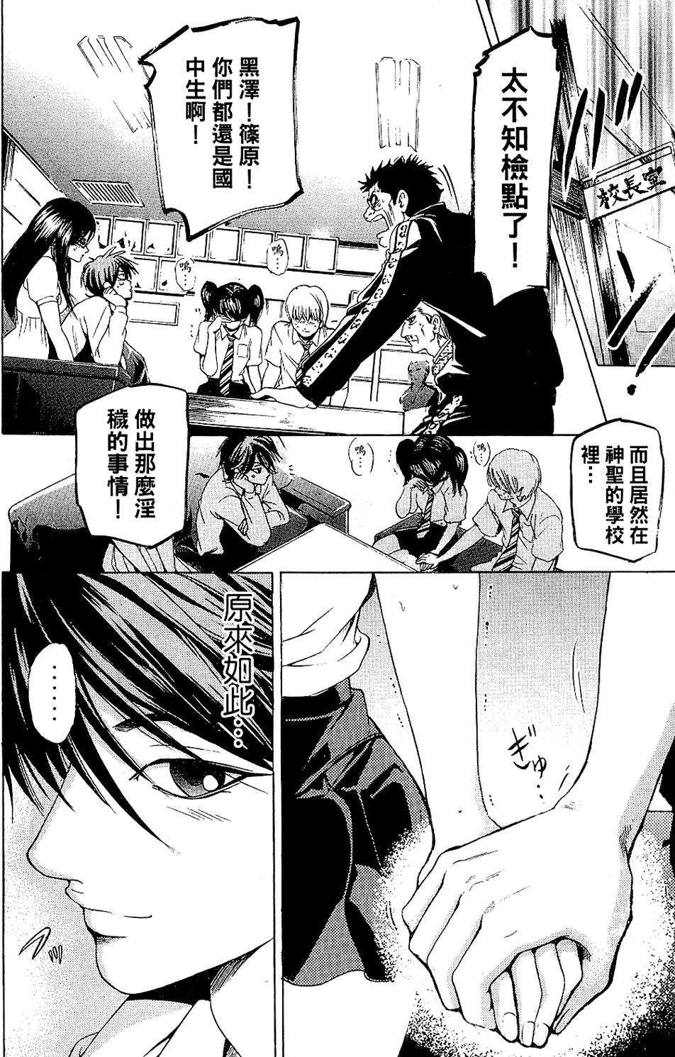 第181页