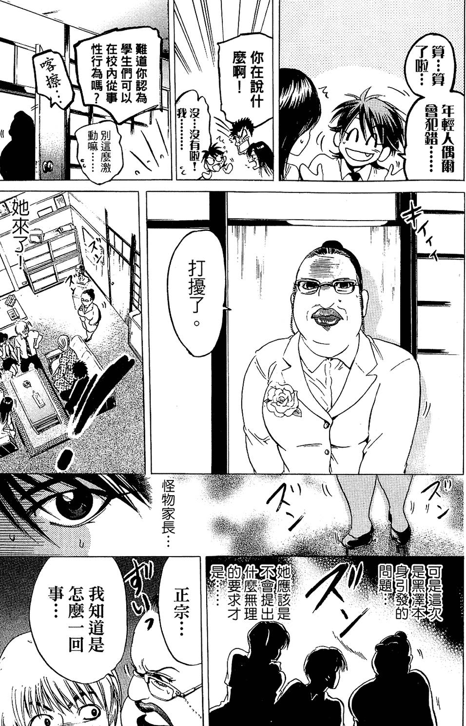第182页