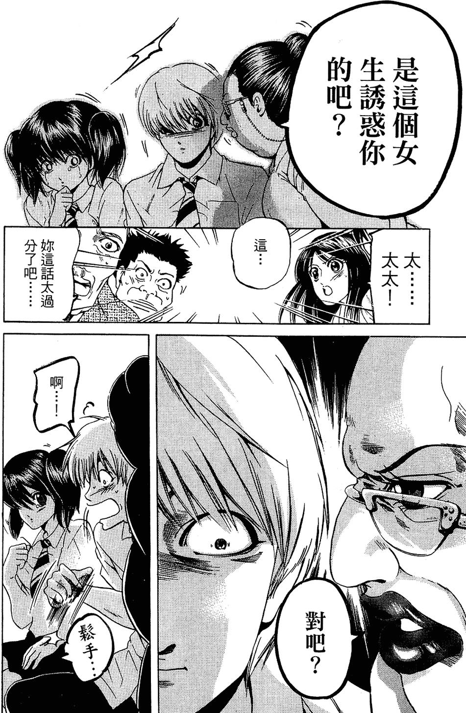 第183页