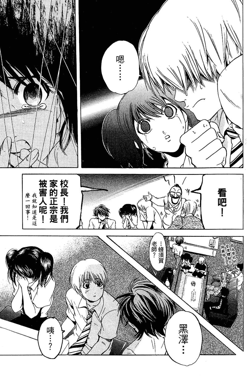 第184页