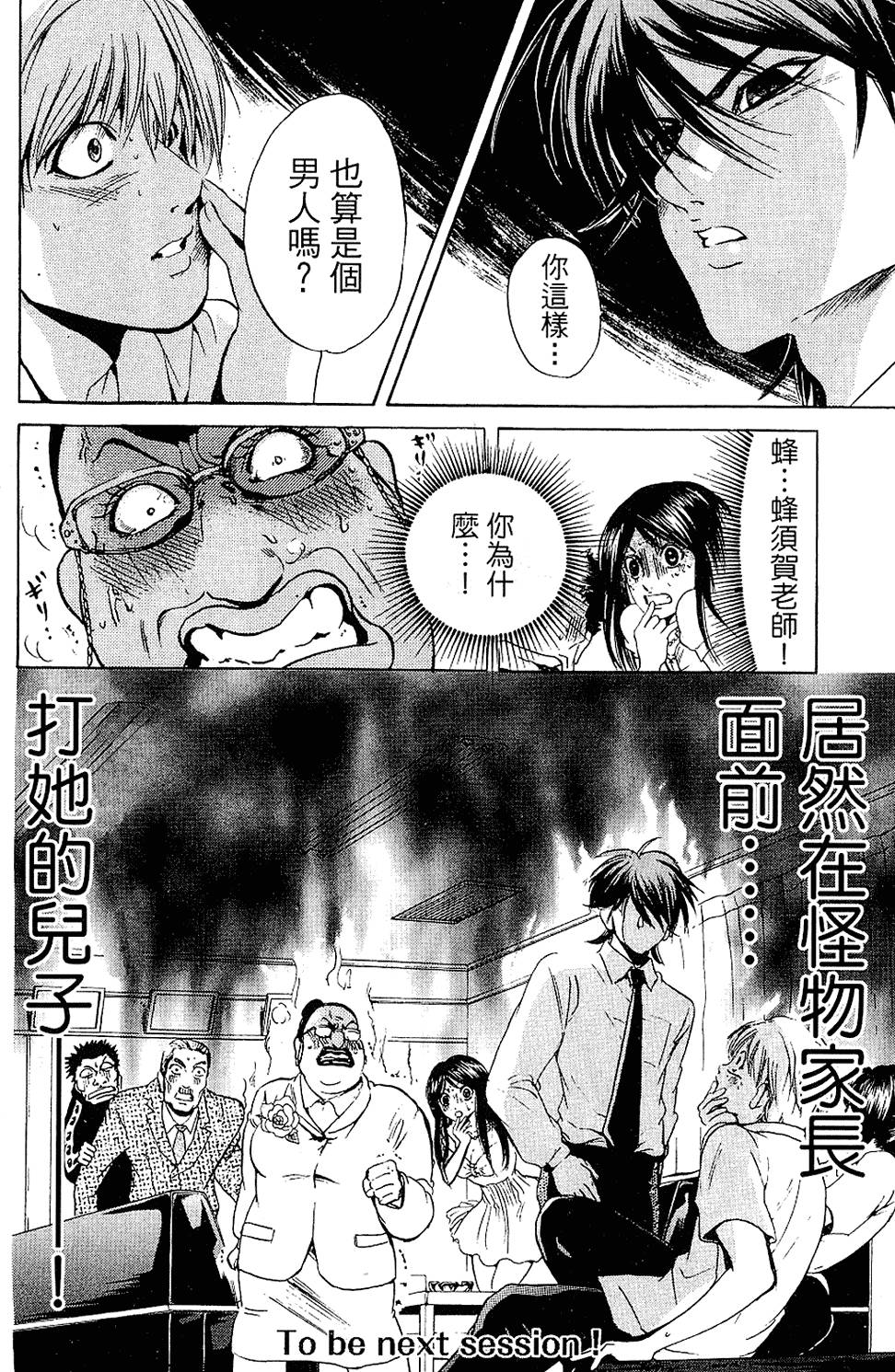 第187页