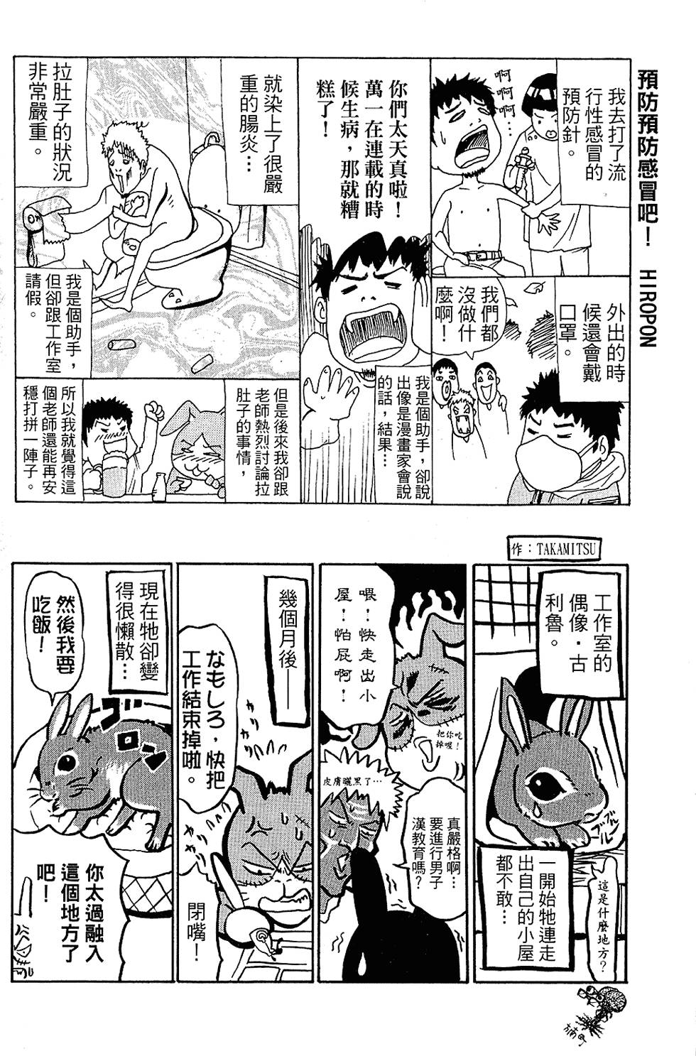 第189页