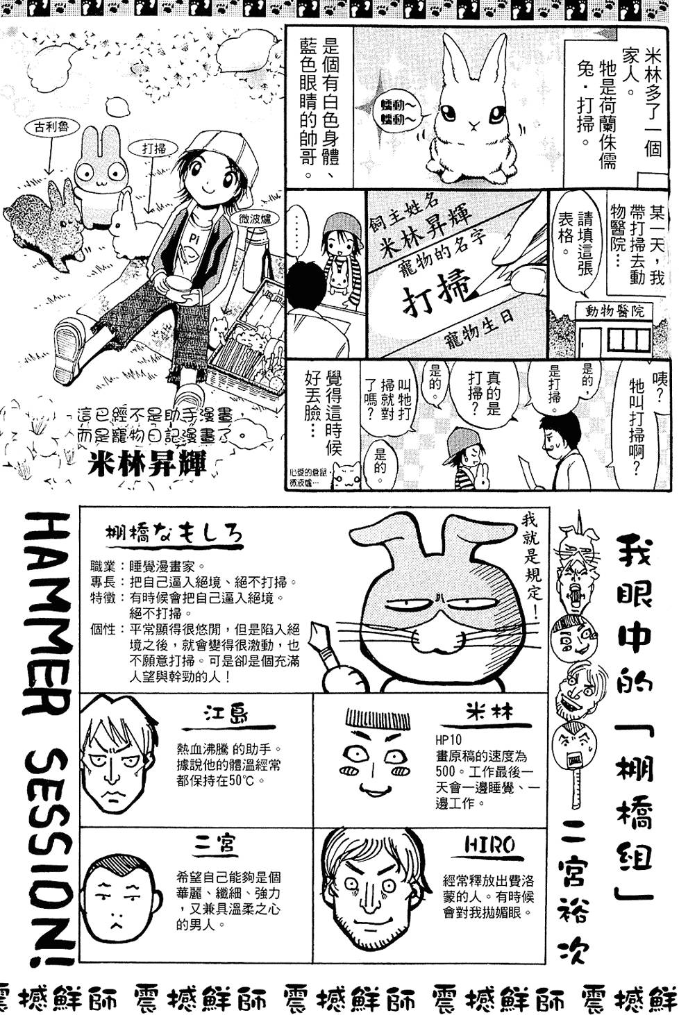 第190页