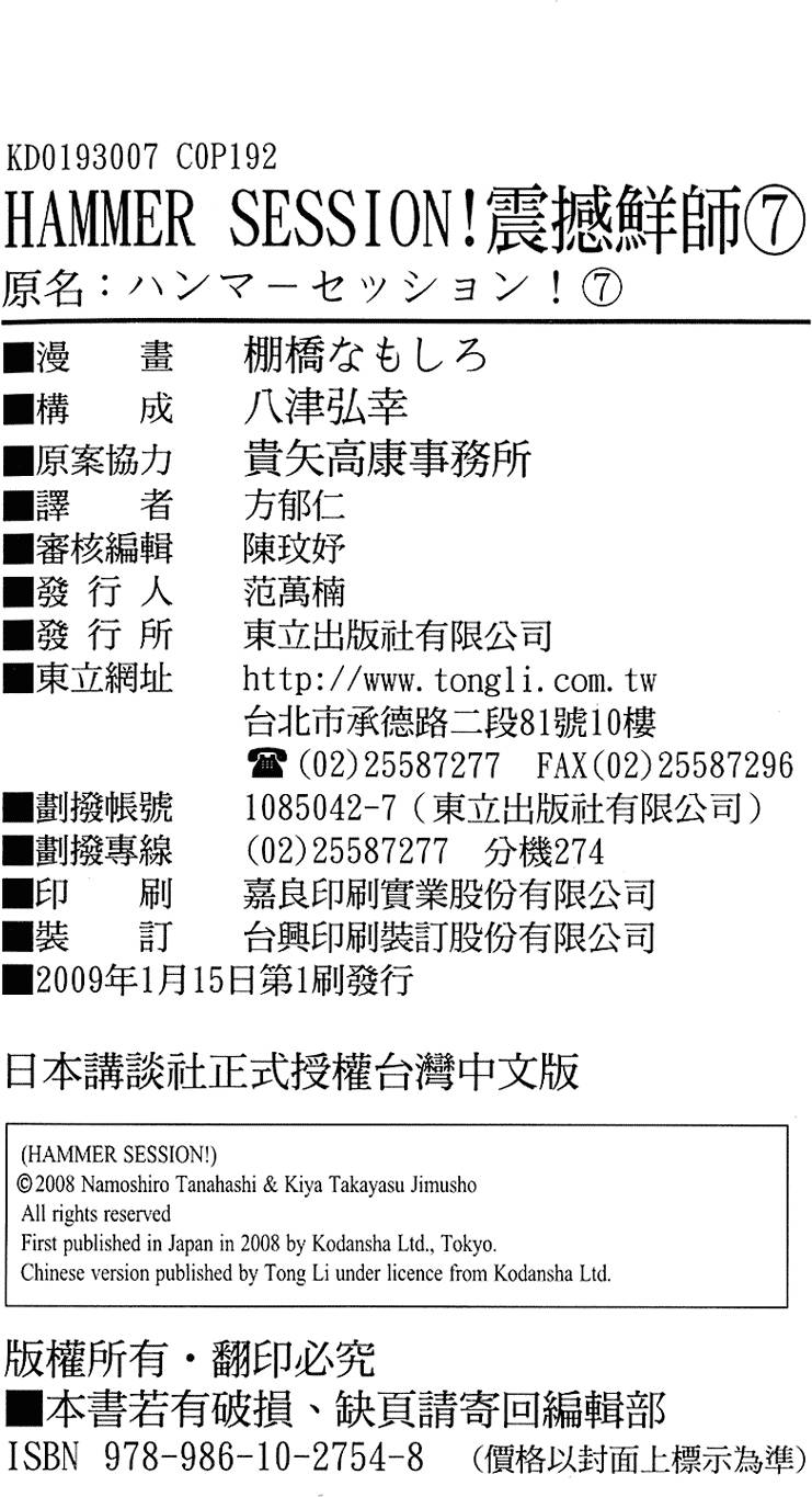 第191页