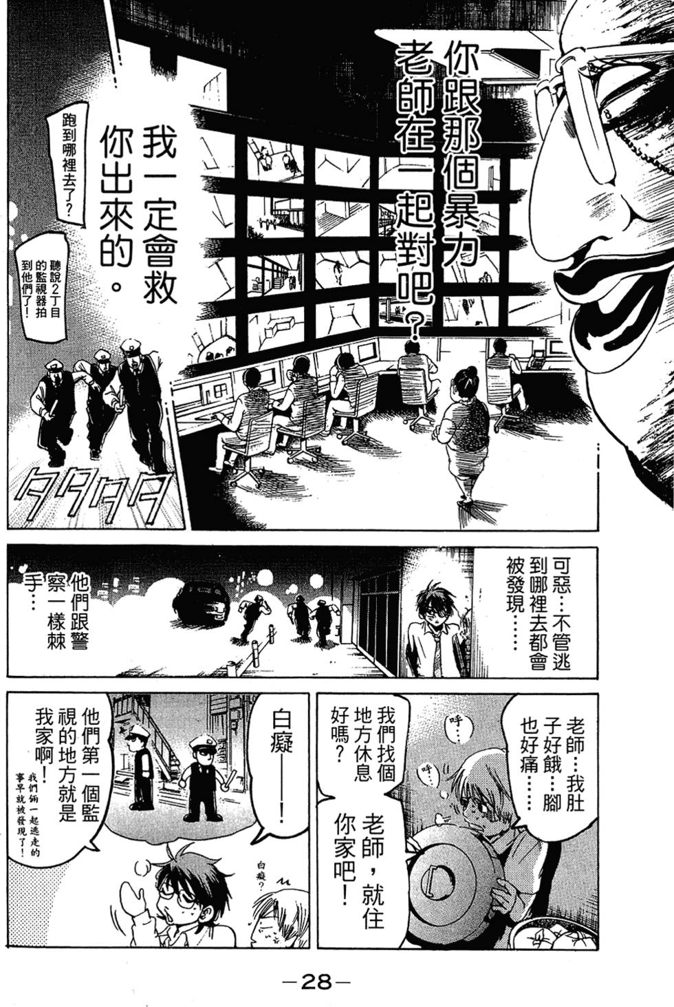 第27页