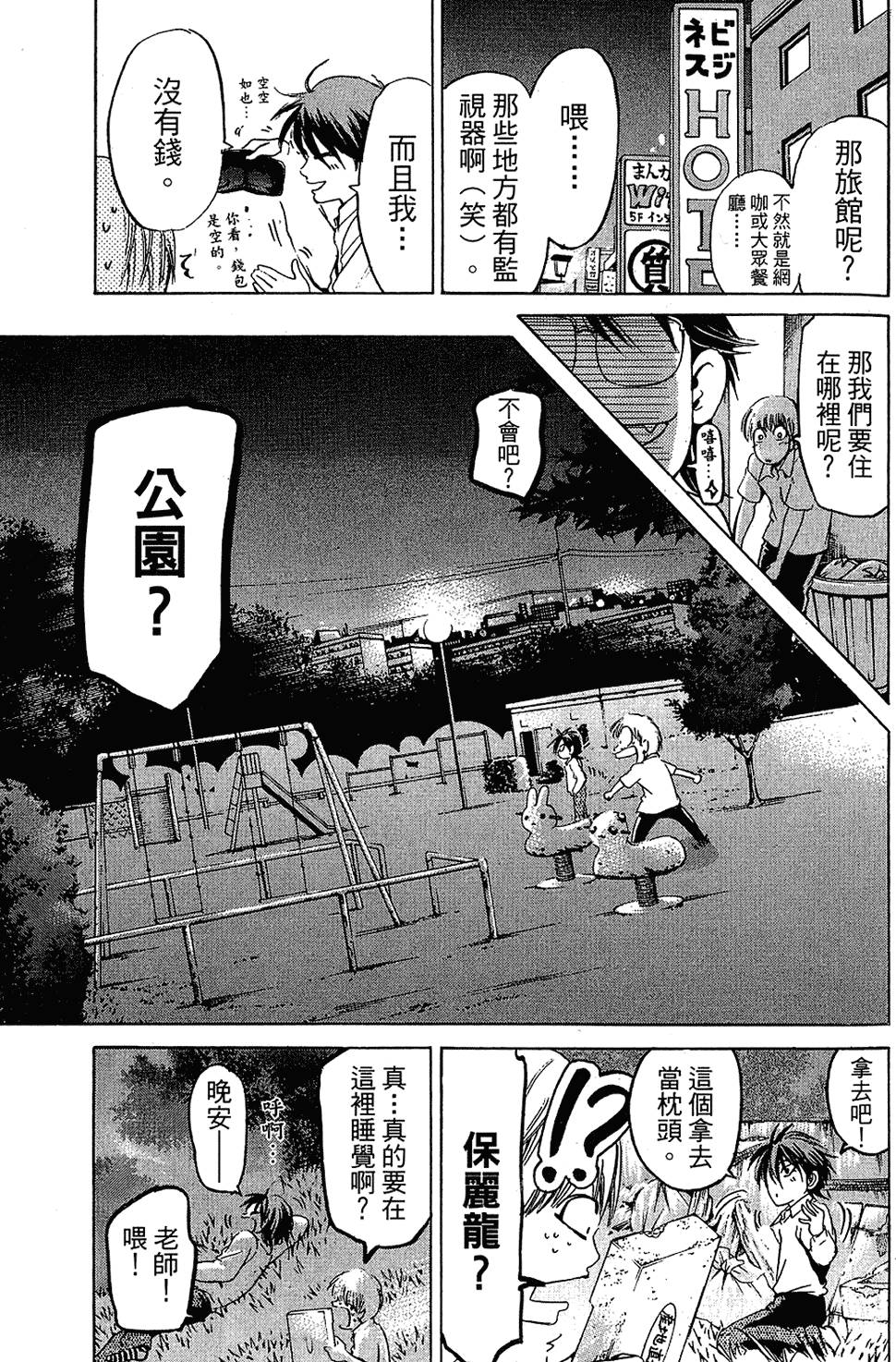 第28页