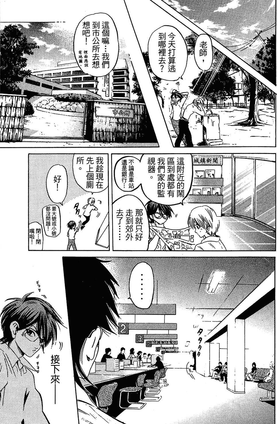 第30页
