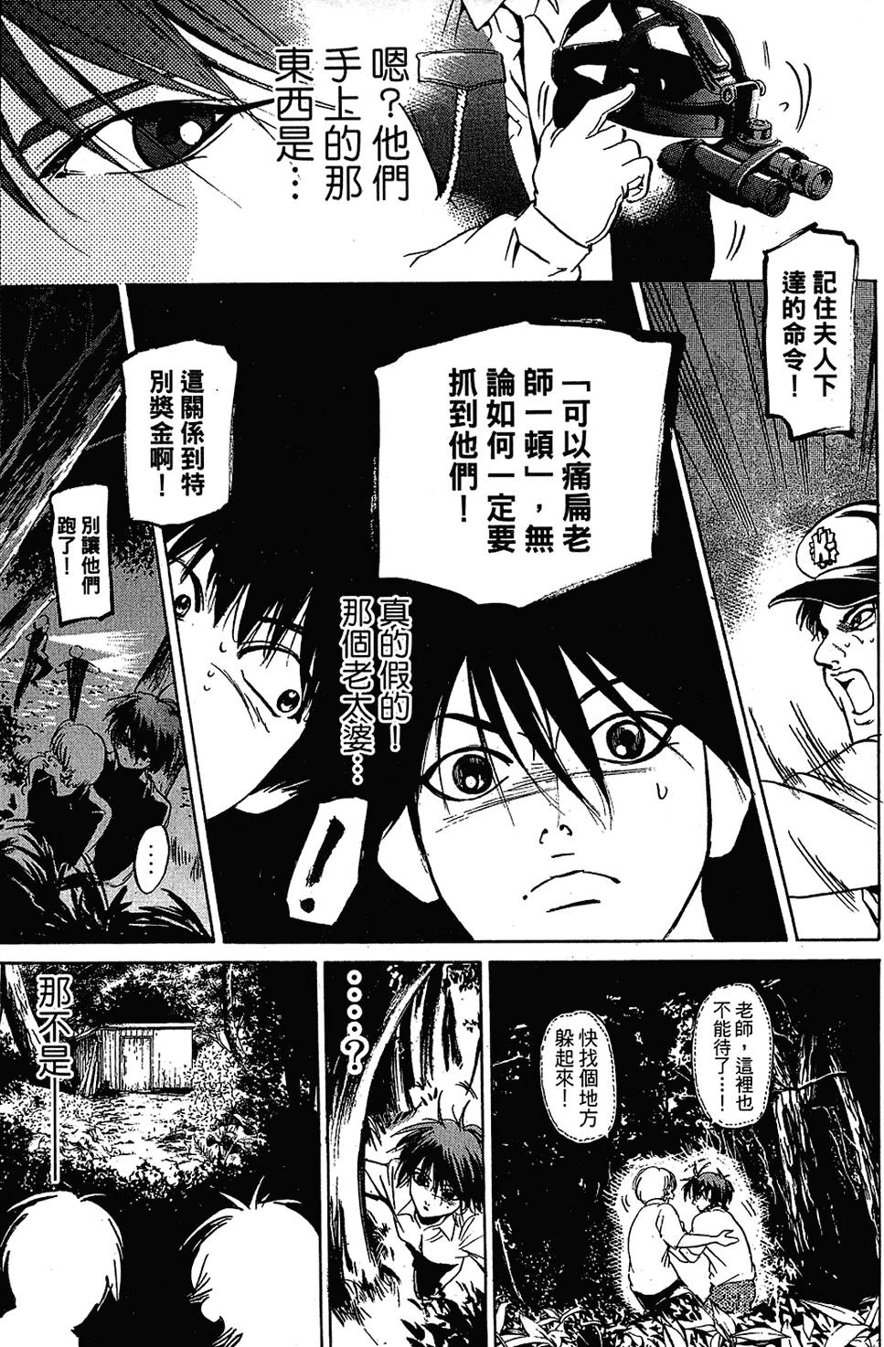 第44页