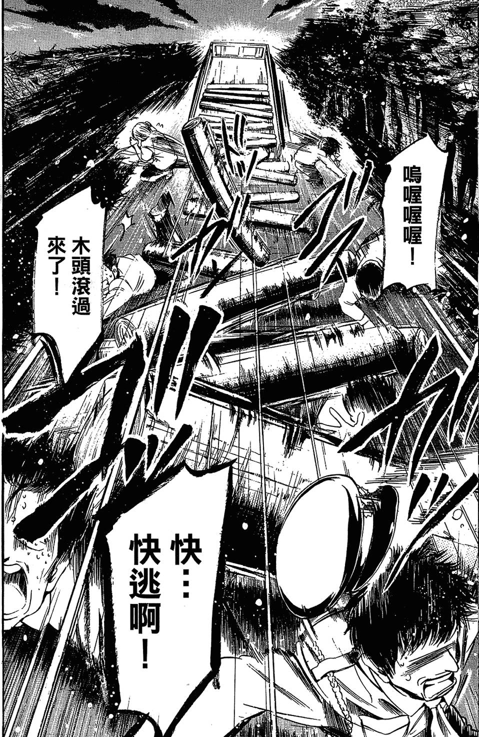 第53页