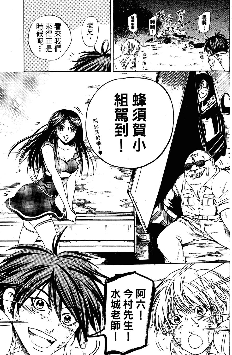 第54页