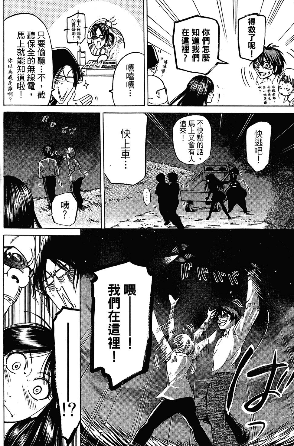 第55页